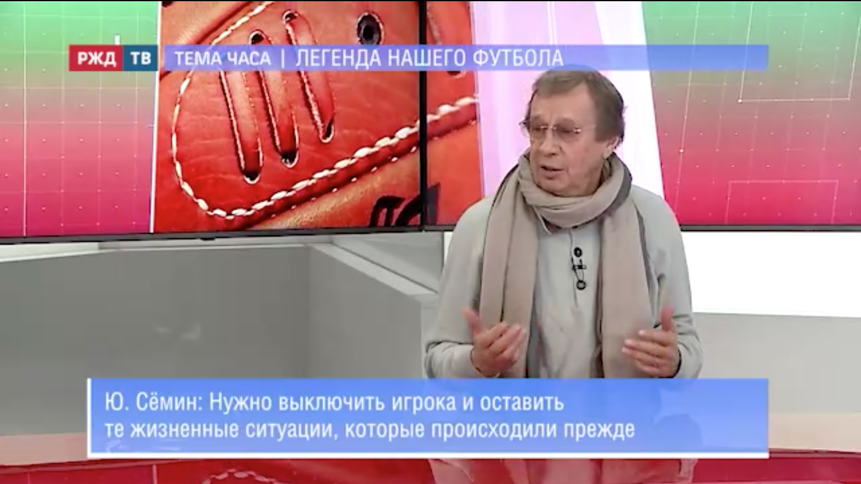 20220510_Тема_часа_Семин_1