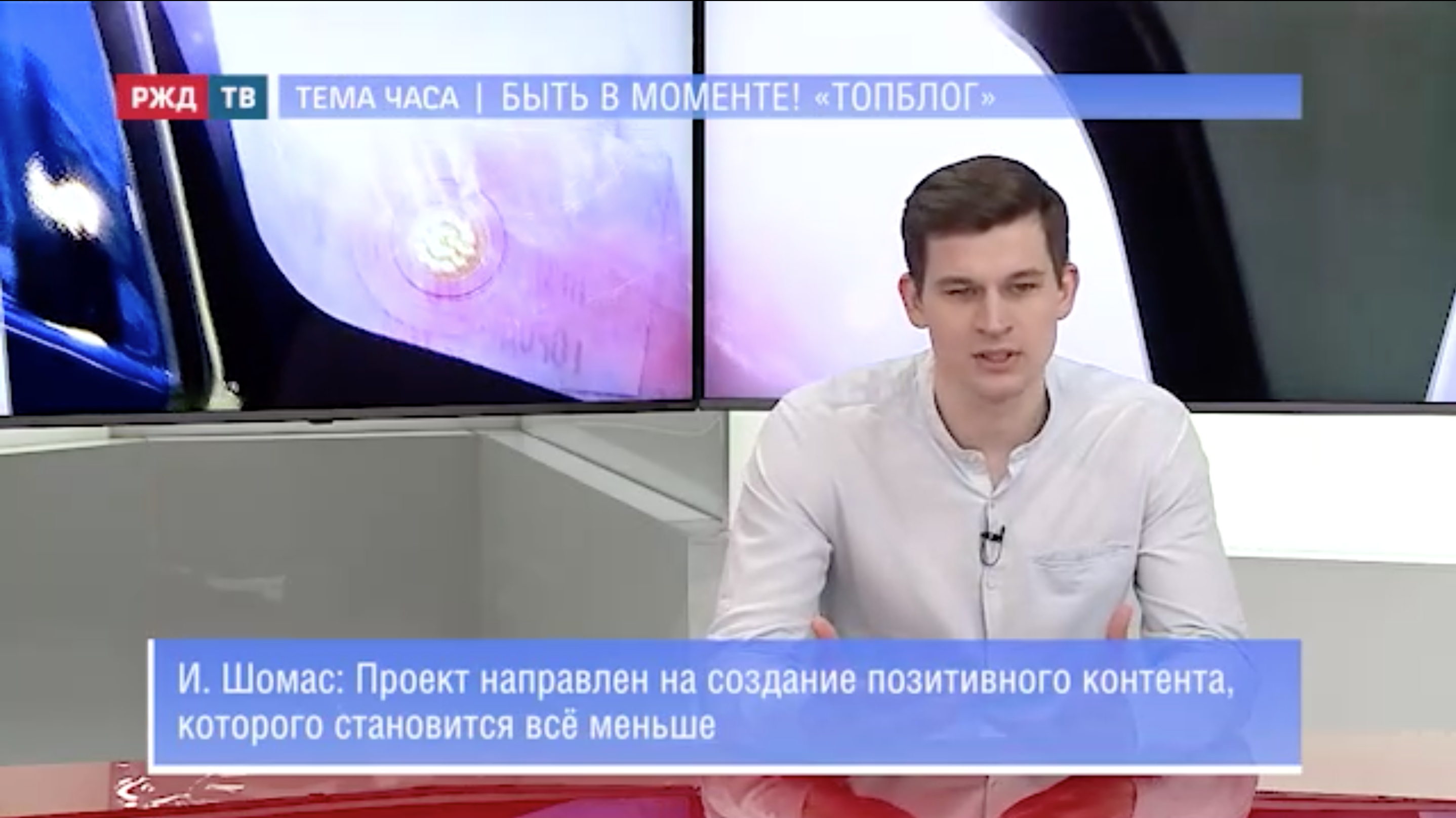 20220511_Тема_часа_Шомас