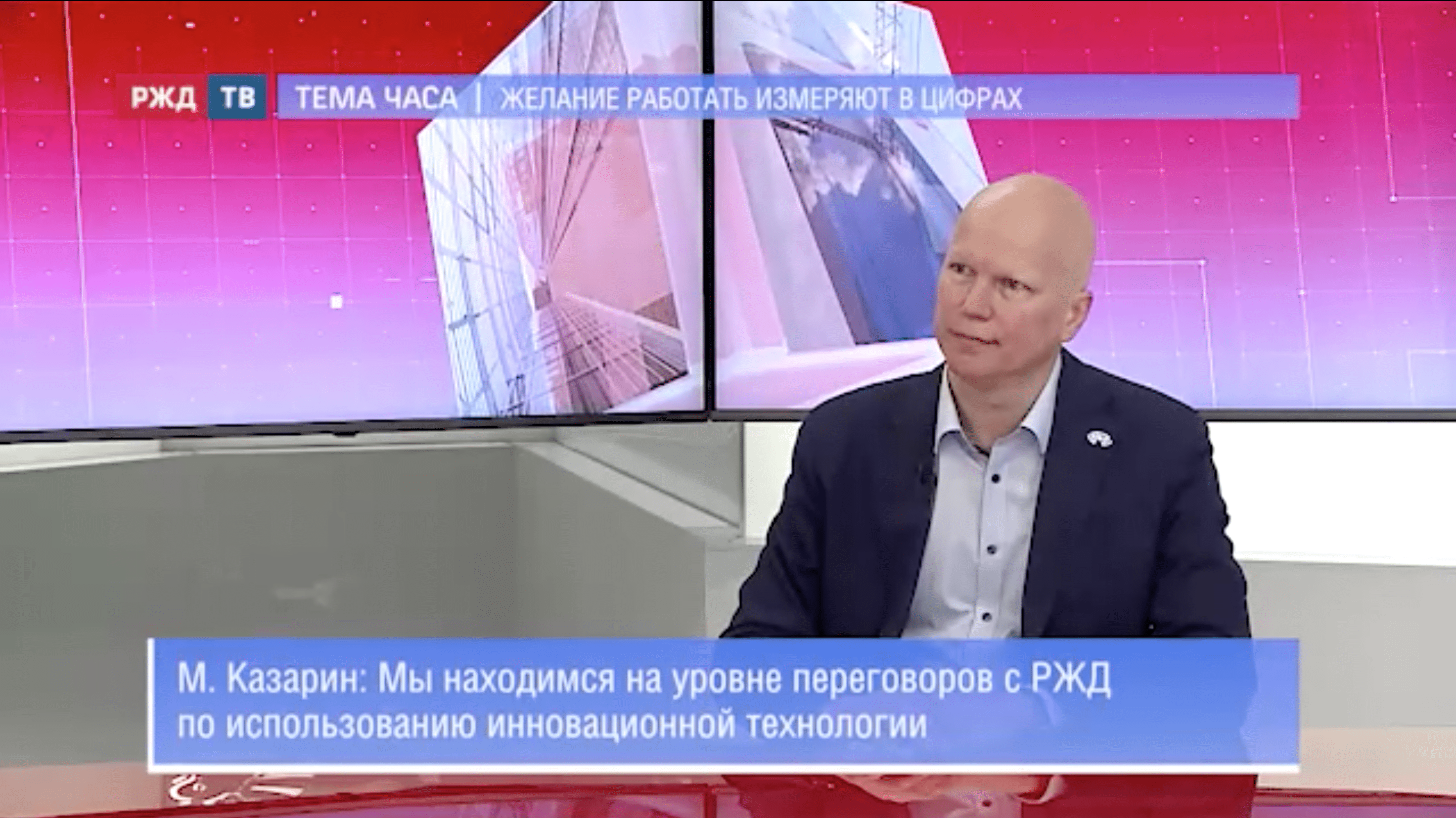 20220512_Тема_часа_Казарин