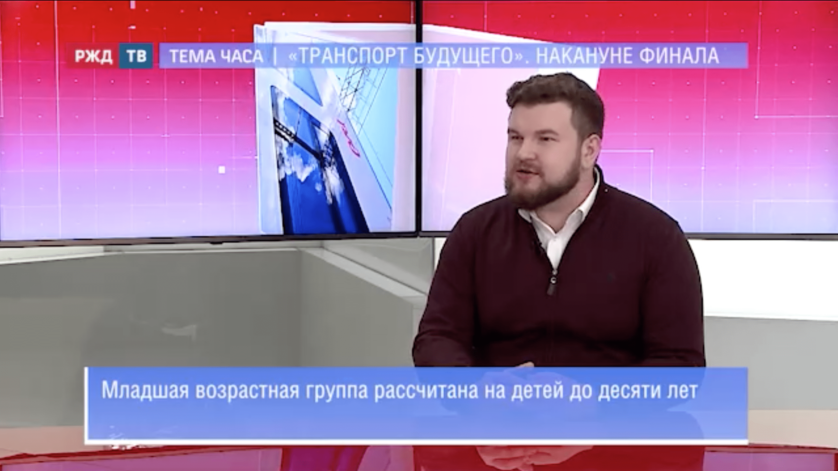 20220512_Тема_часа_Маркелов_1