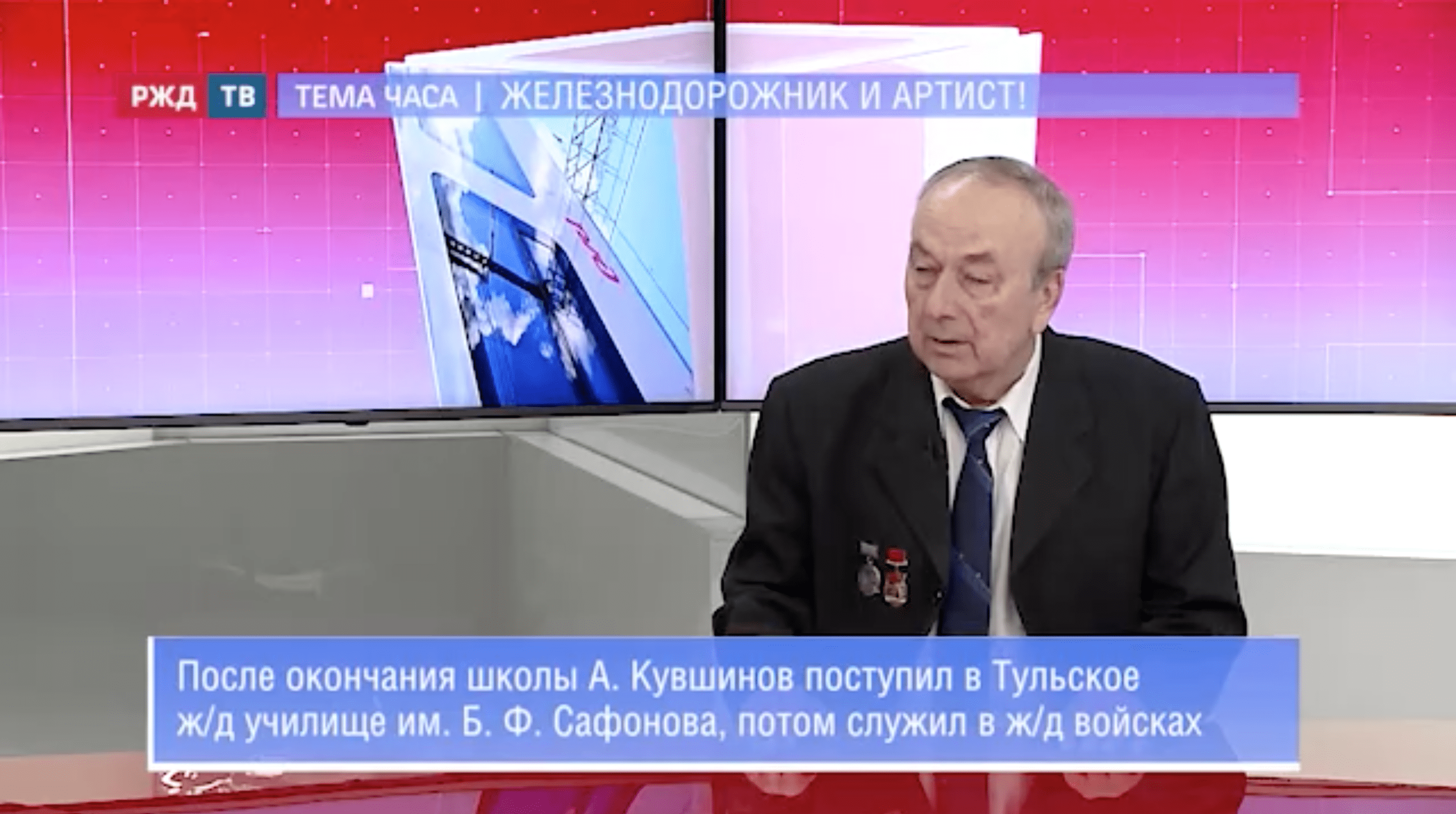 20220513_Тема_часа_Кувшинов