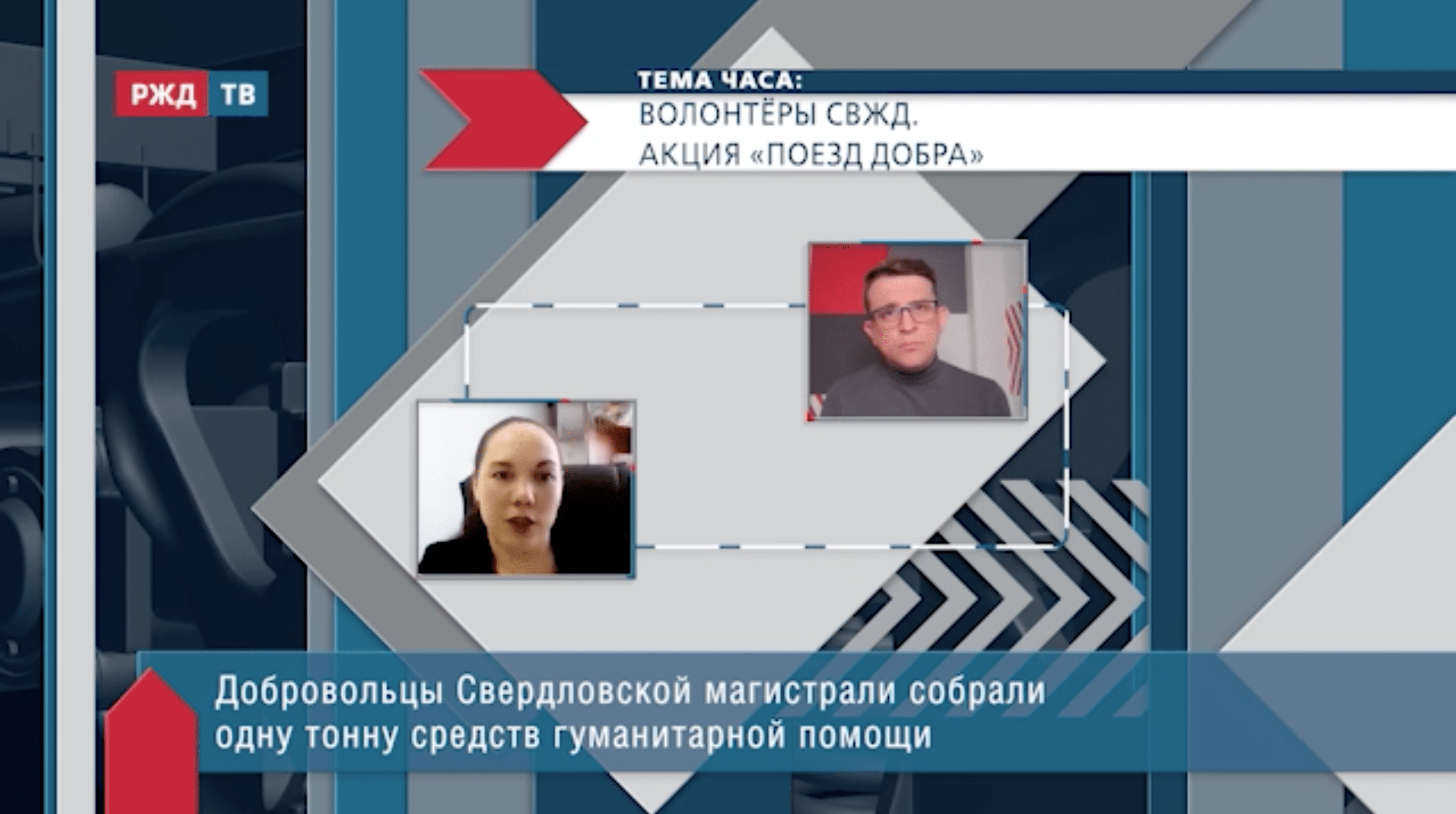 20220513_Тема_часа_Власова