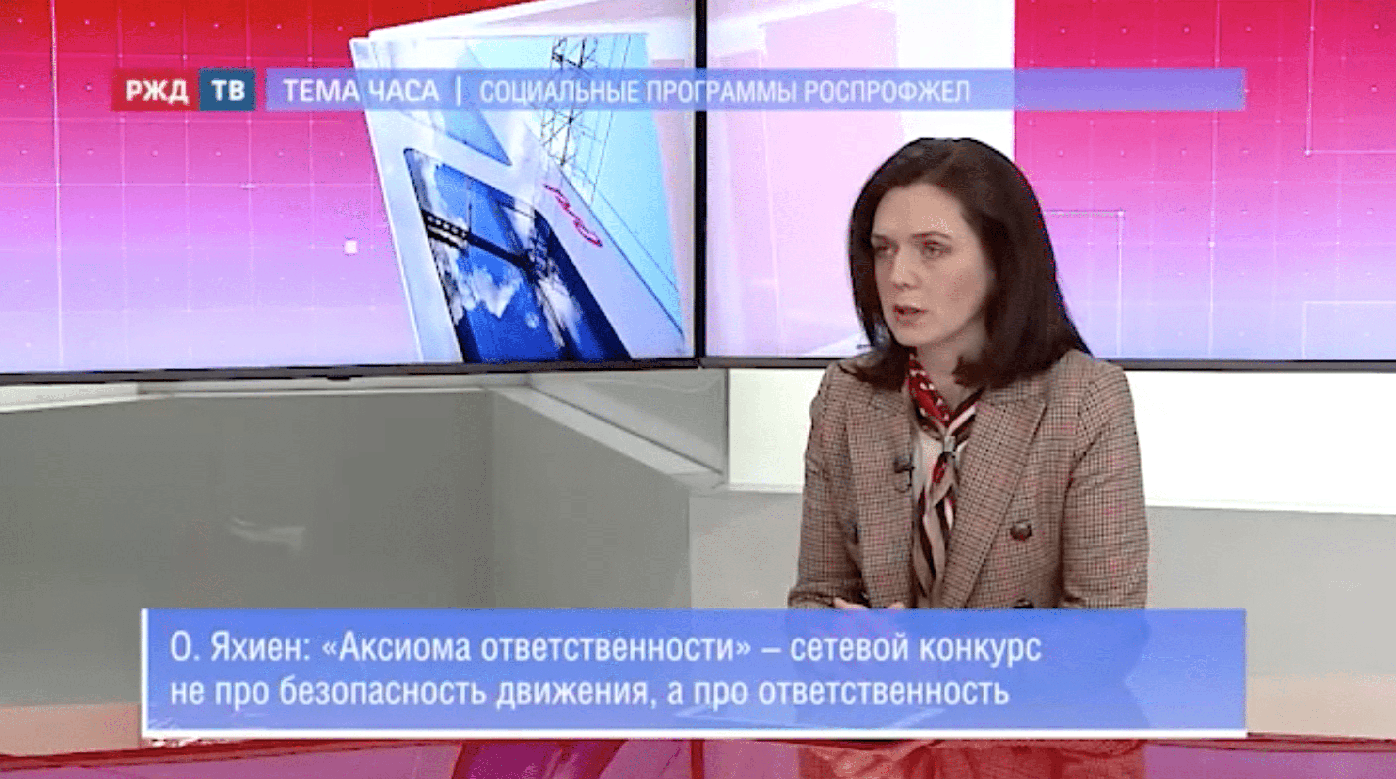 20220516_Тема_часа_Яхиен