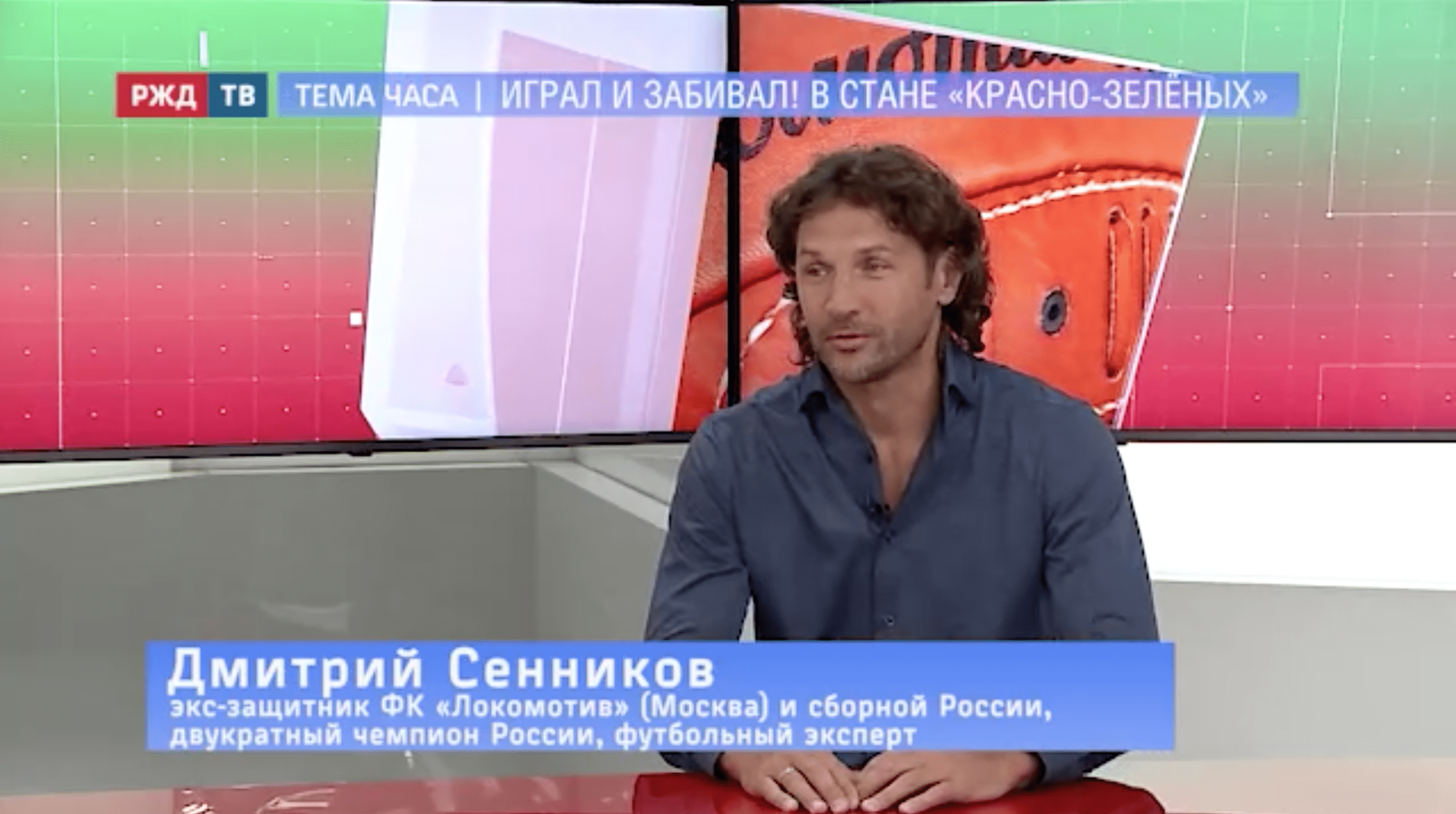 20220518_Тема_часа_Сенников_1