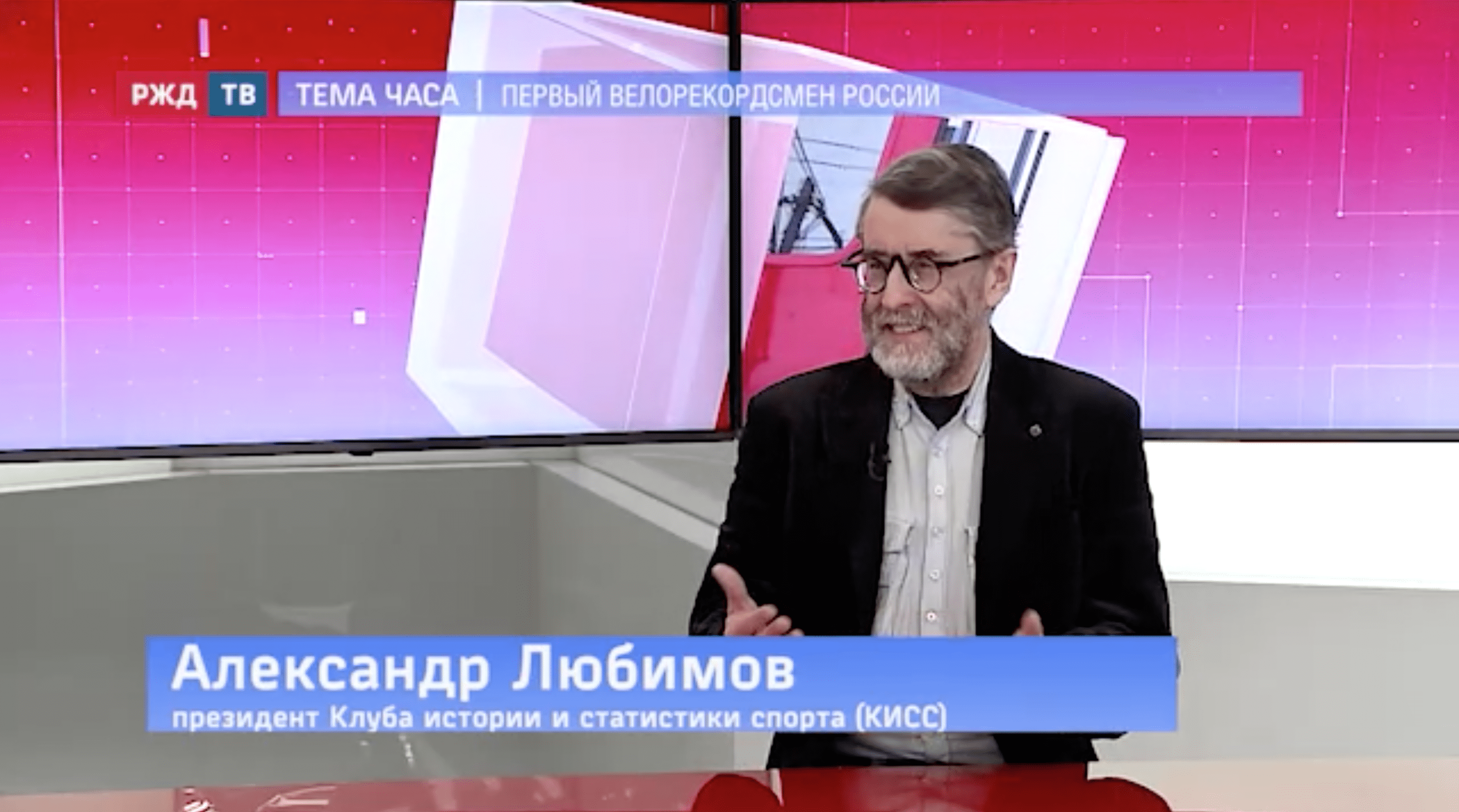 20220525_Тема_часа_Любимов