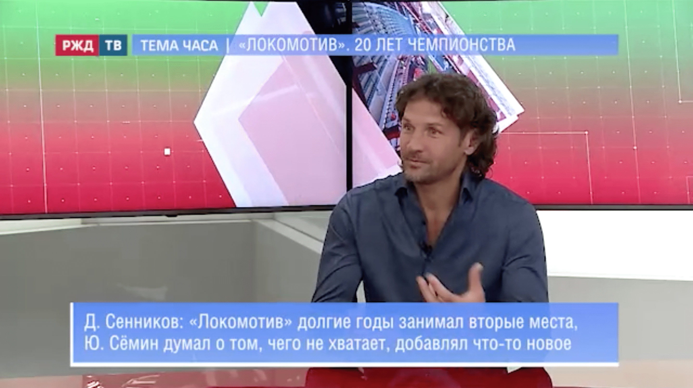 20220525_Тема_часа_Сенников_2