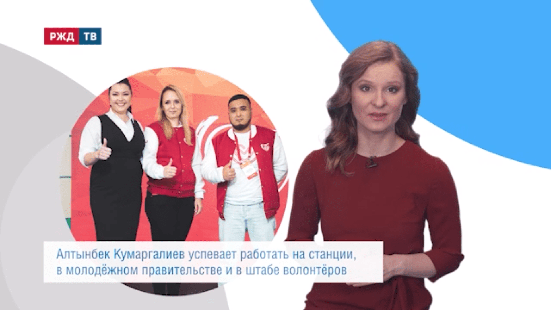 КУМАРГАЛИЕВ