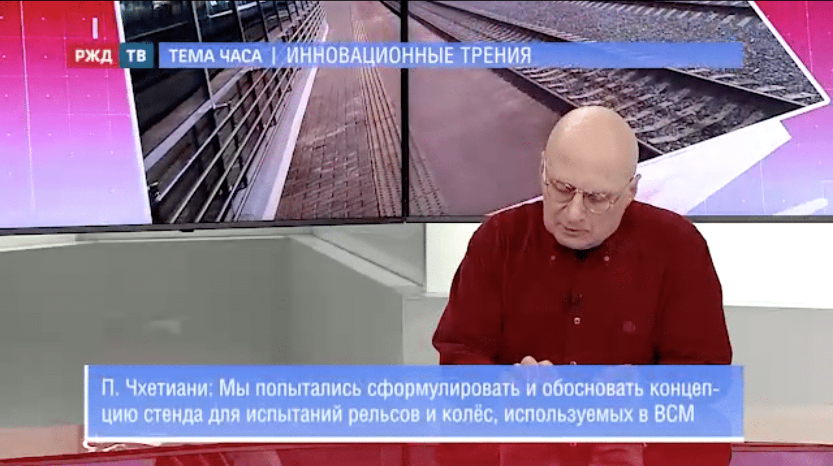 20220526_Тема_часа_Чхетиани_1