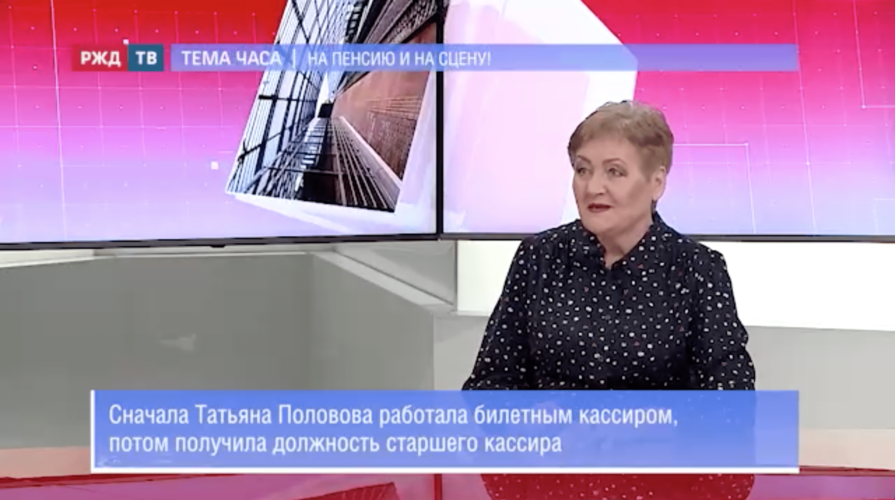 20220527_Тема_часа_Половова