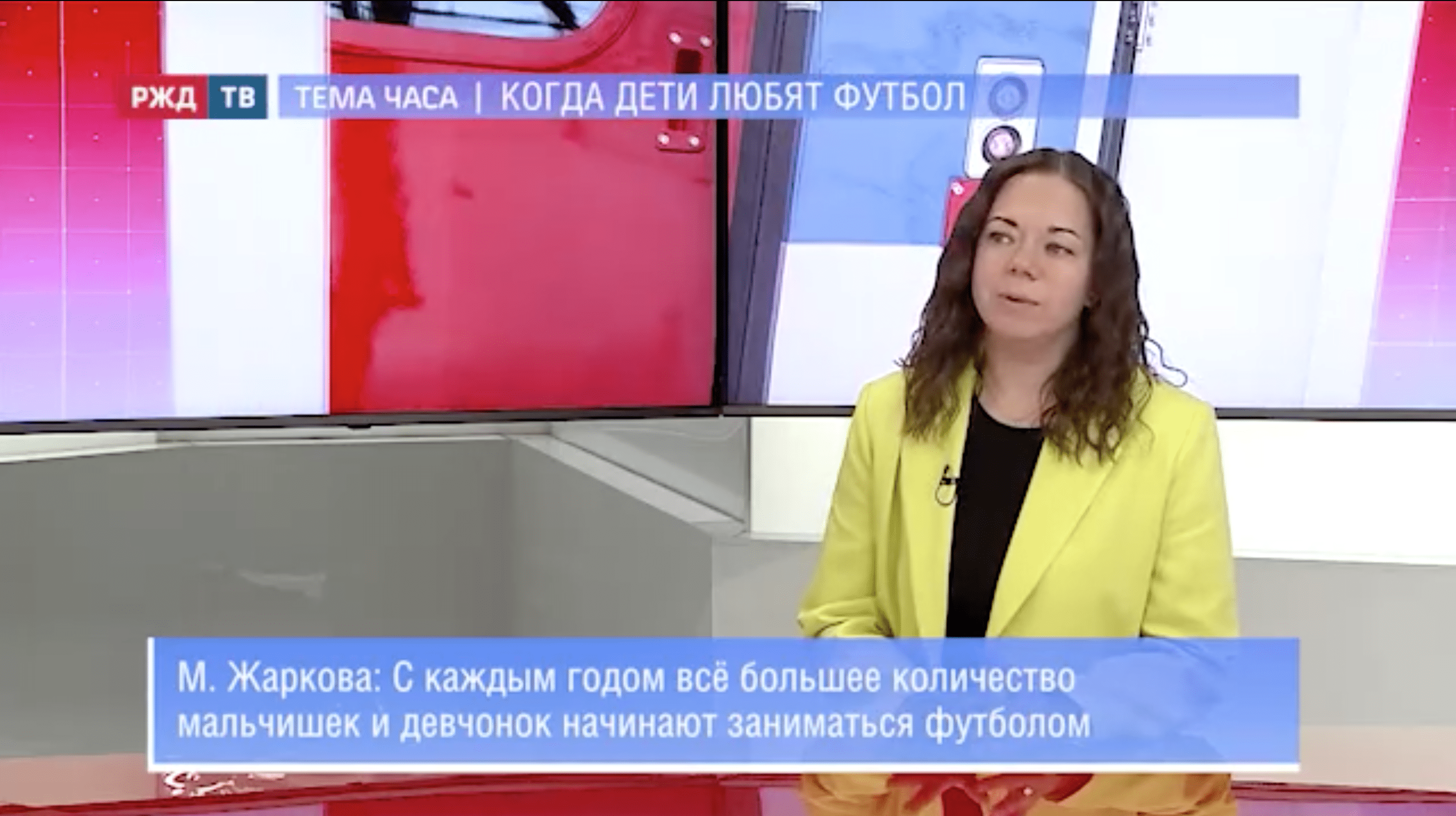 20220531_Тема_часа_Жаркова