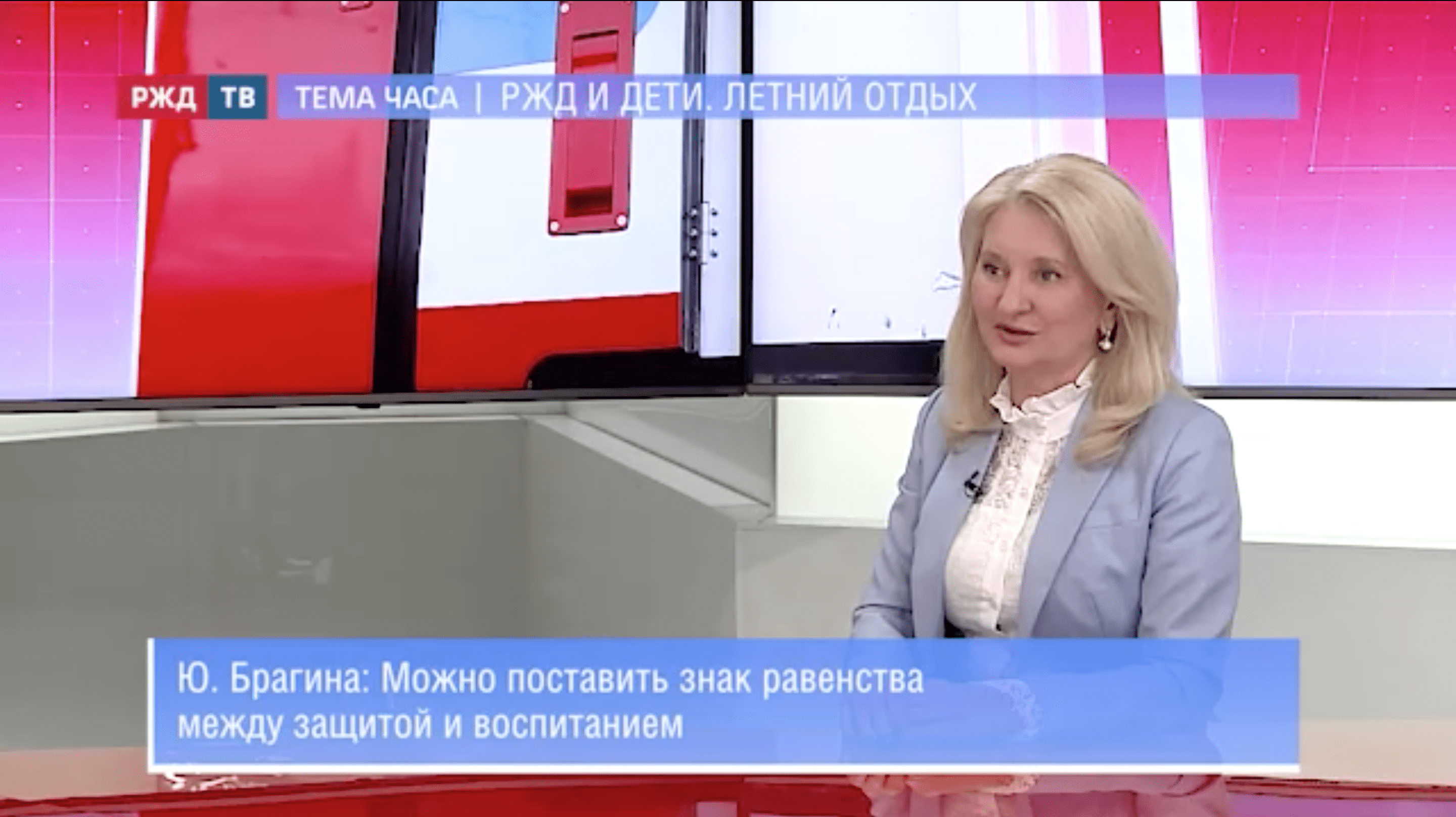 20220601_Тема_часа_Брагина