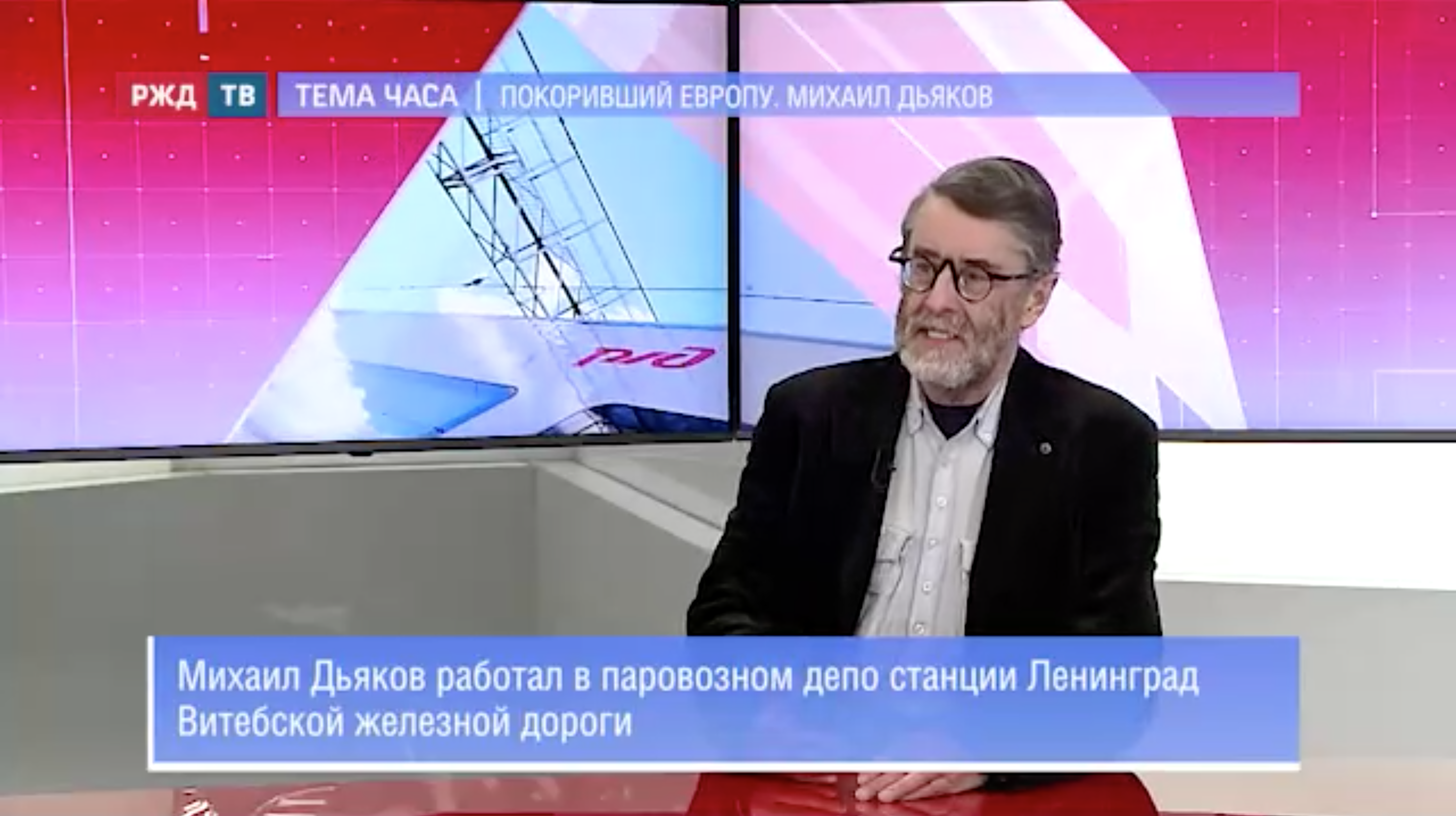 20220603_Тема_часа_Любимов_2