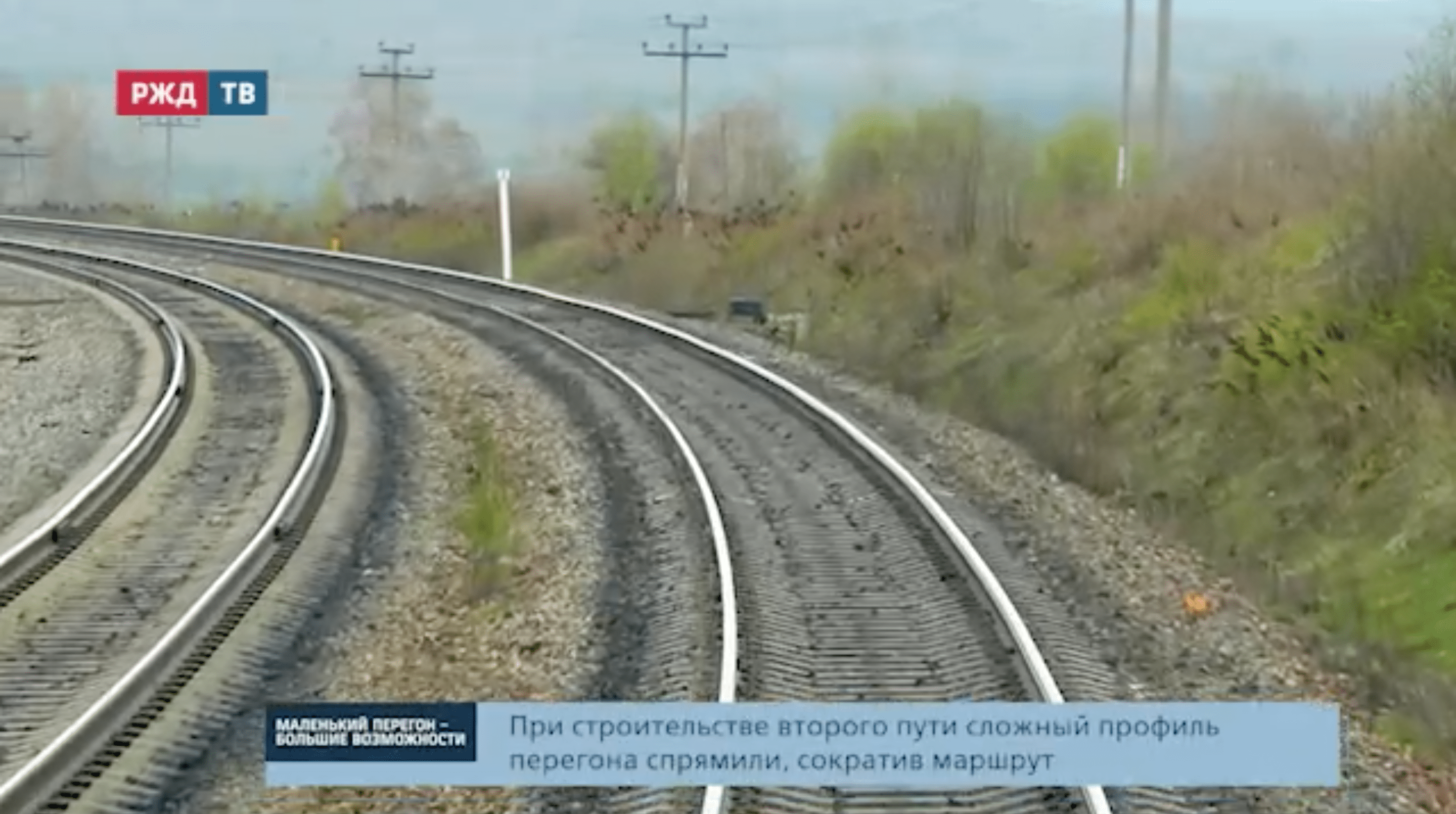 20220603_вмз_инфраструктура_маленький_перегон