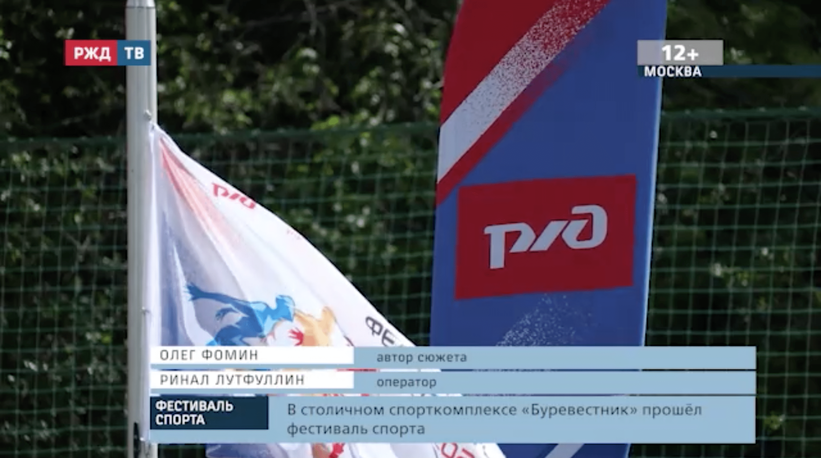 20220606_вмз_здоровье_фестиваль_спорта