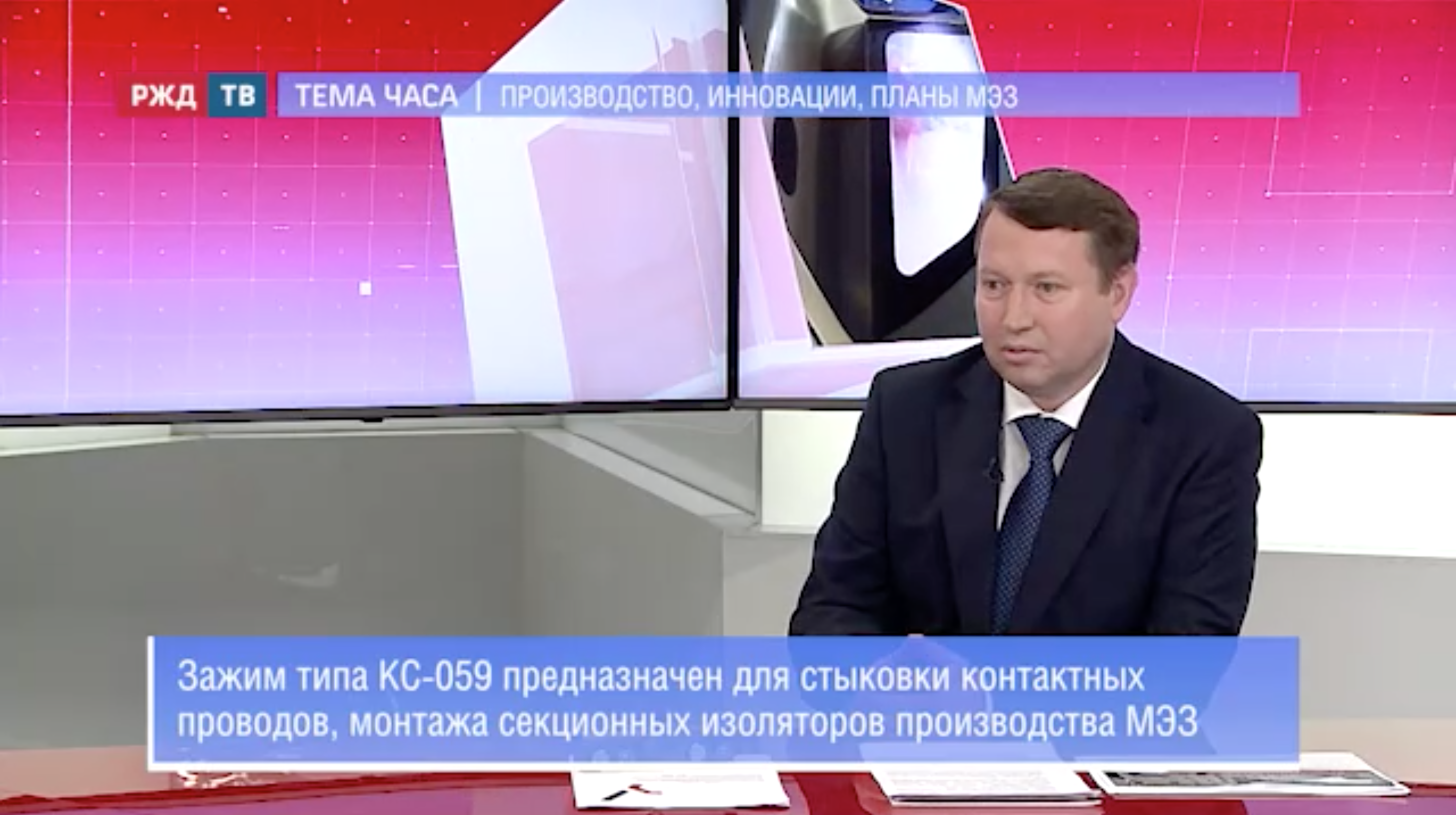 20220607_Тема_часа_Щелканов