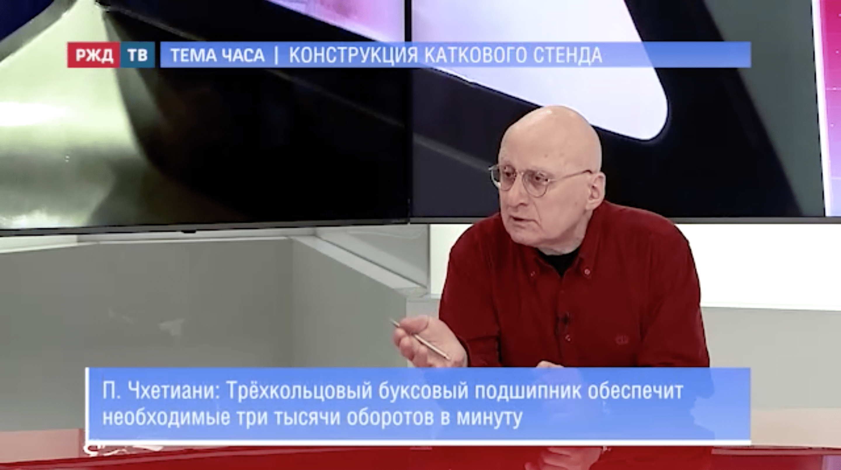 20220608_Тема_часа_Чхетиани_2