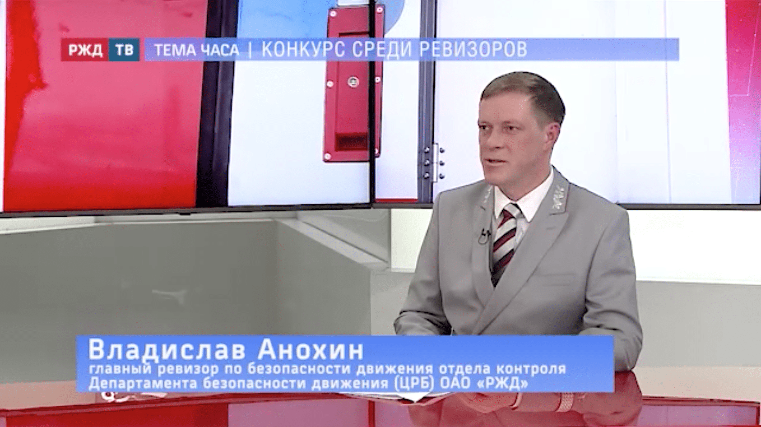 20220617_Тема_часа_Анохин