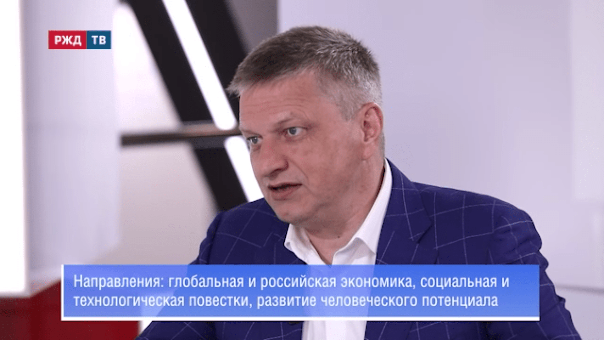 Безбородов