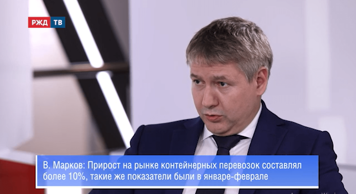 Марков