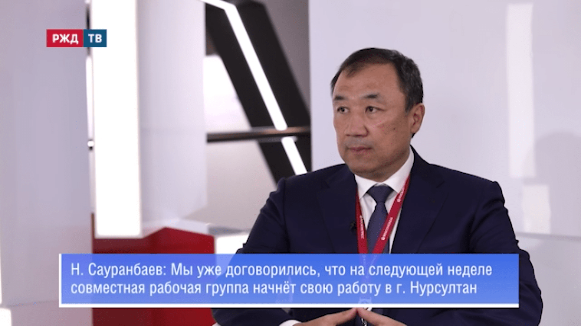 Саурунбаев