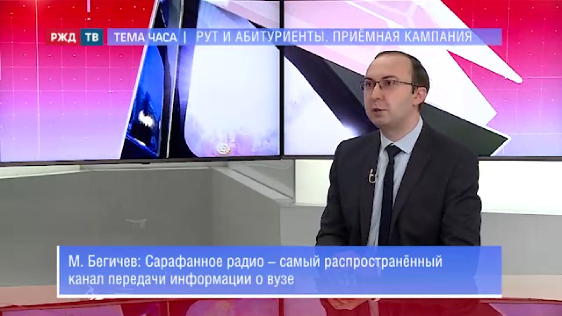 20220705_Tema_chasa_Begichev