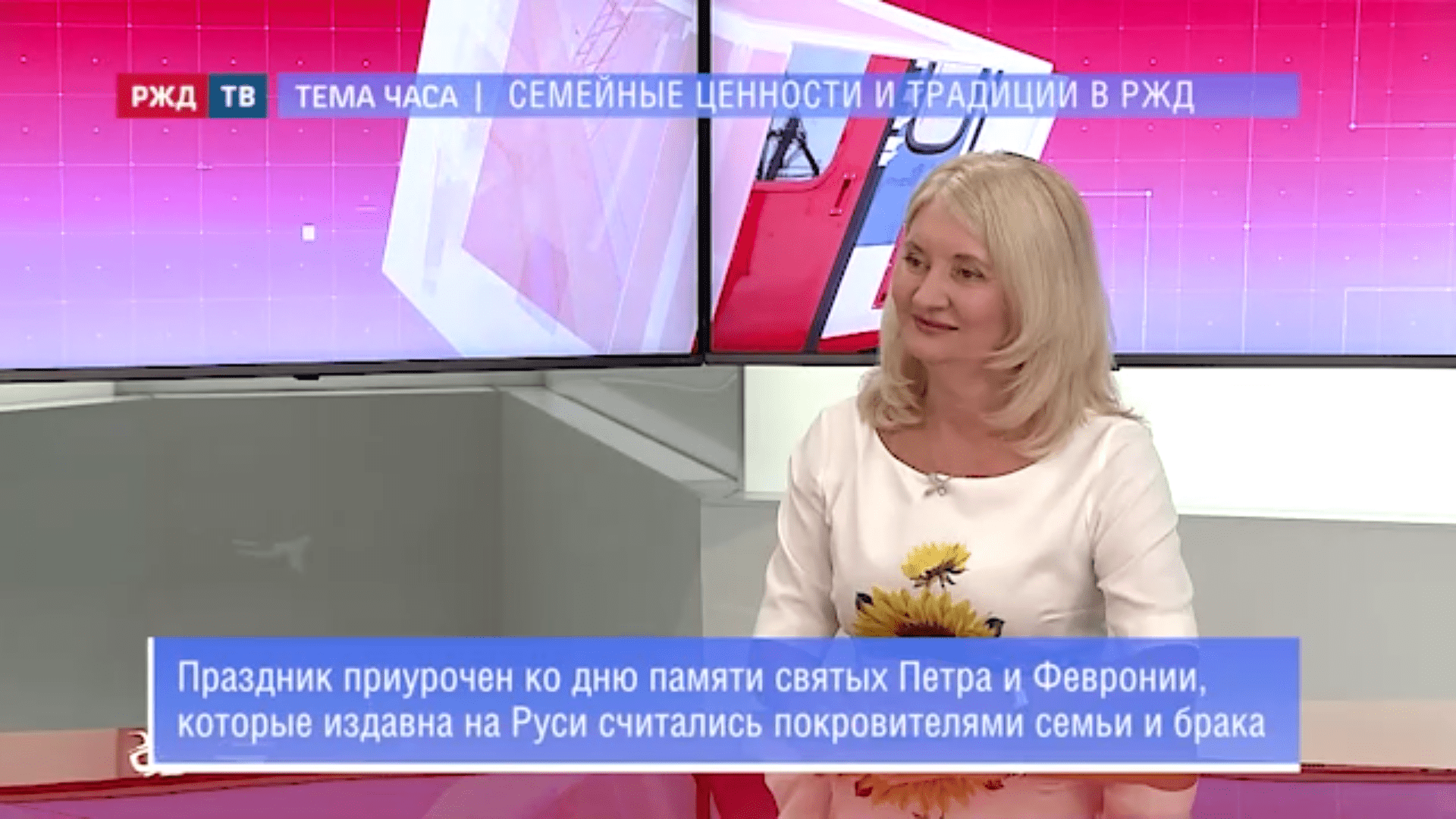 20220707_Tema_chasa_Bragina_semya