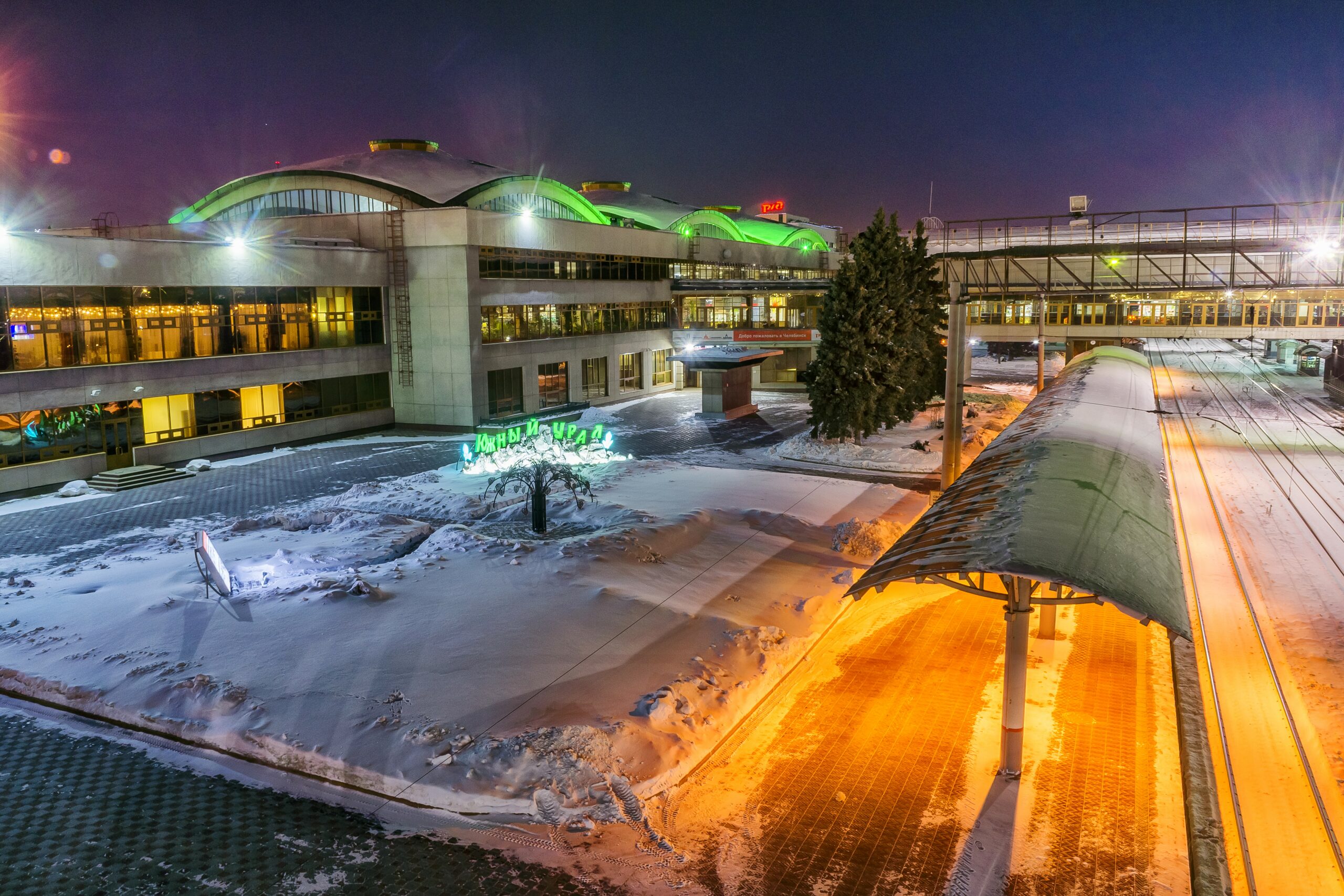 Arhitekt_vypusk_50_Vokzal_Chelyabinsk