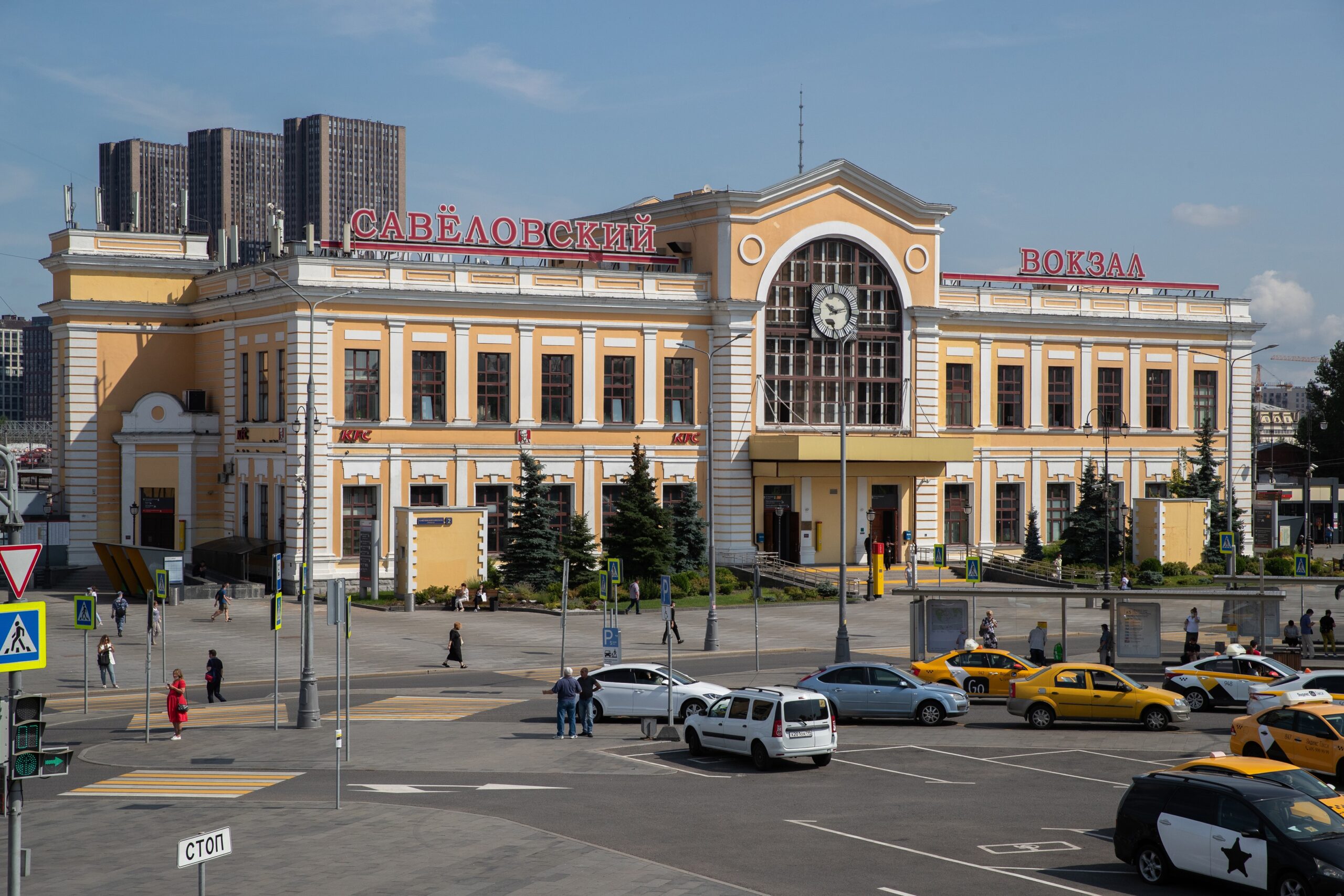 Савеловский вокзал