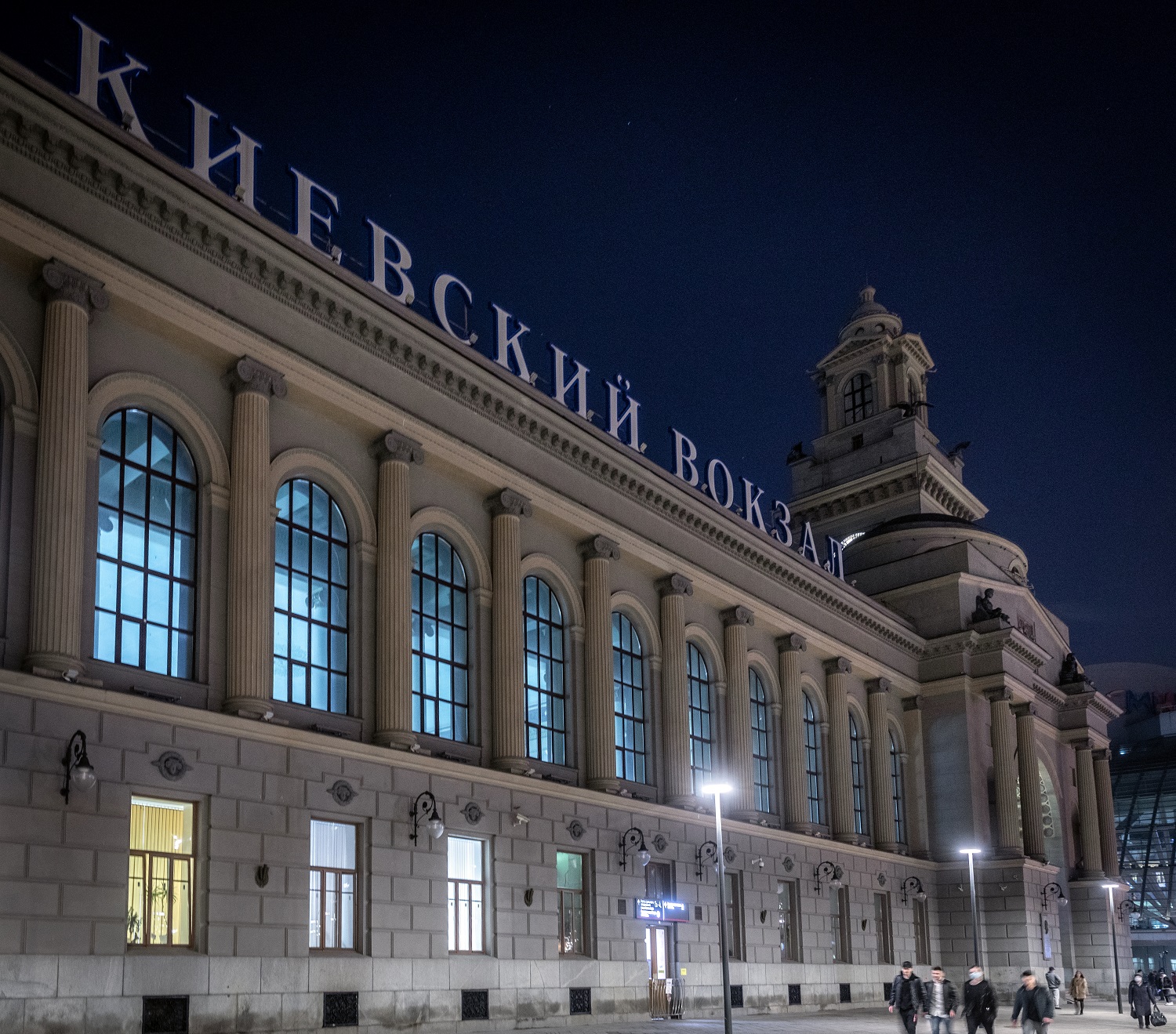Киевский вокзал