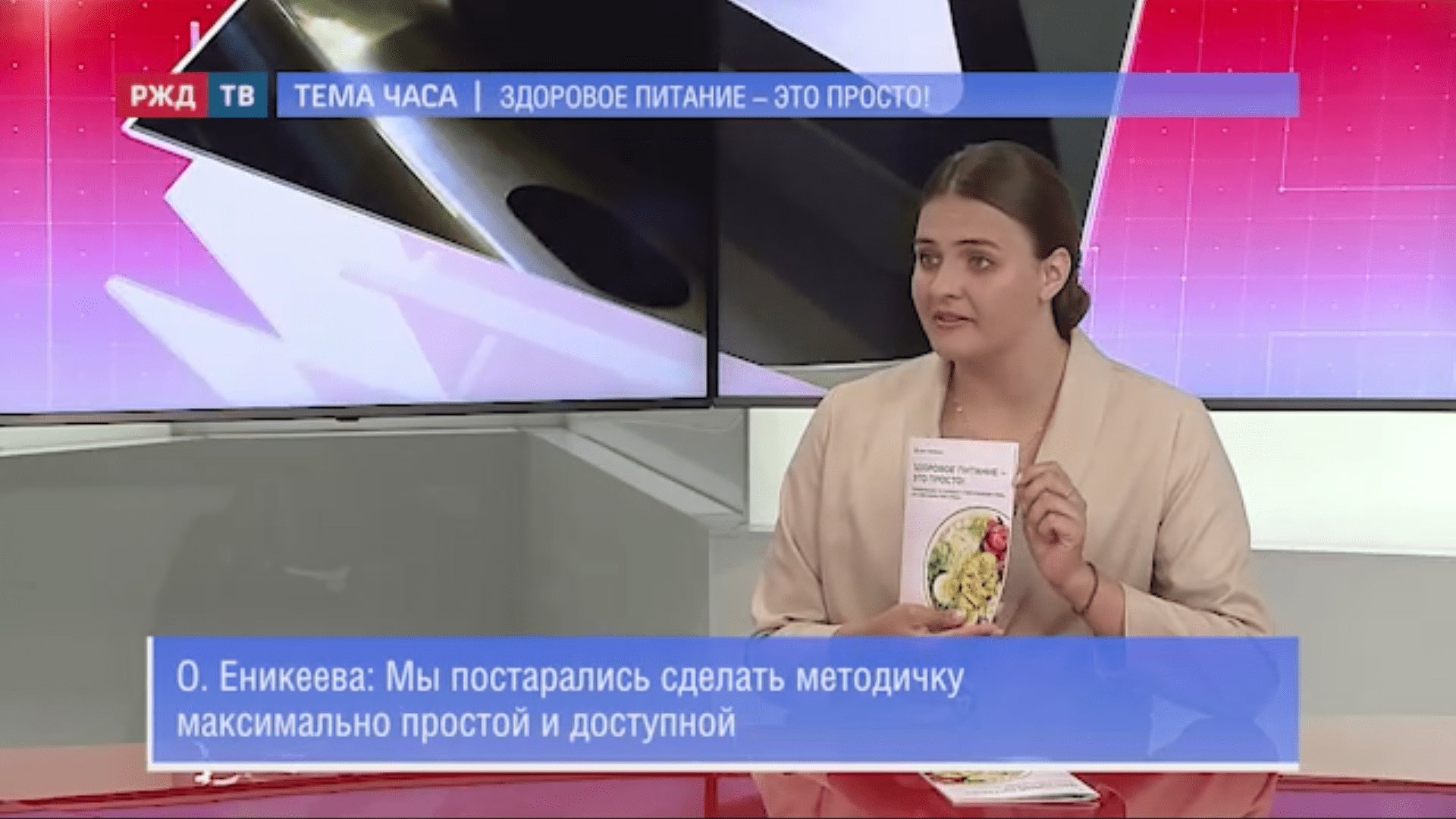 еникеевапоследняя