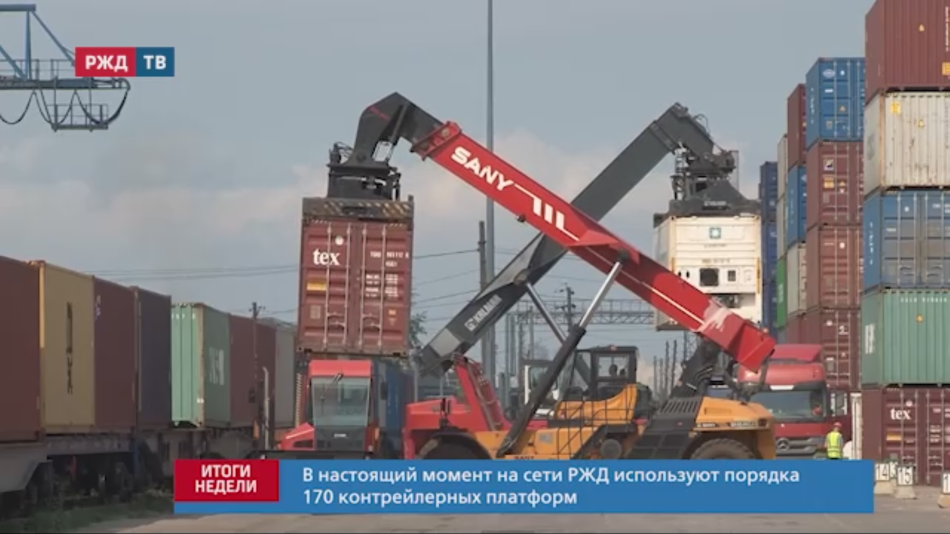 контрейлер