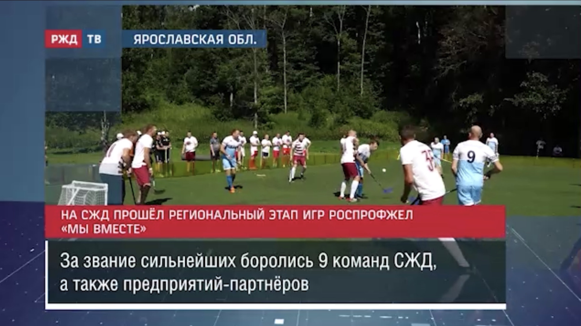 9248F945-B9DD-41A4-9A96-B434C0FE1258