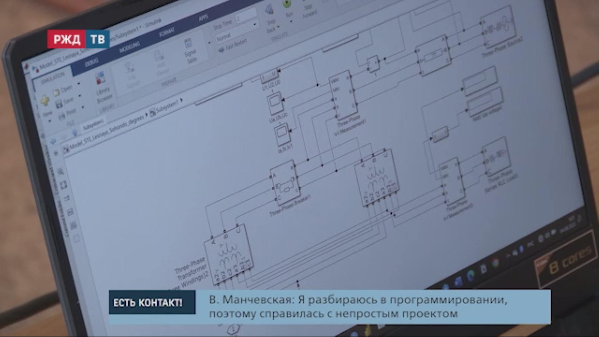 естьконтакт