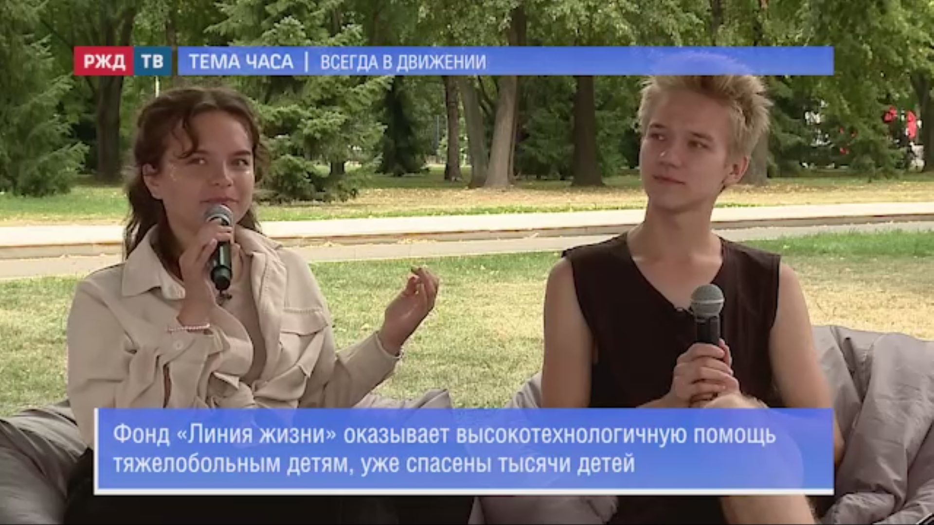 проводники