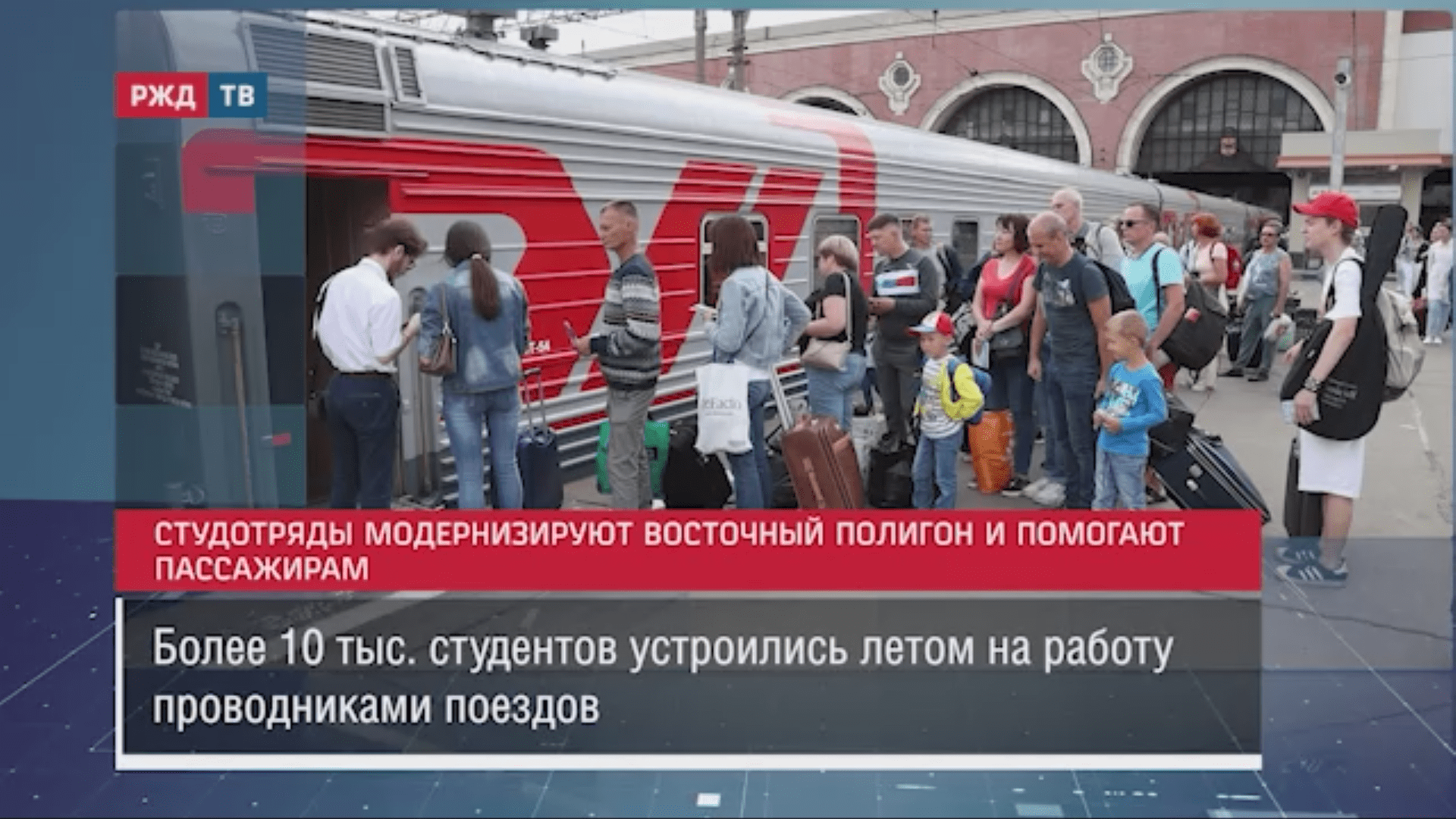 проводникиньюс