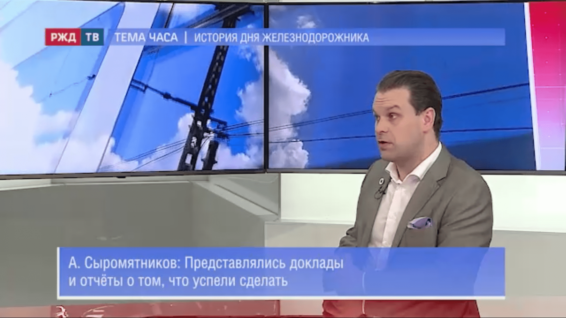 сыромятников