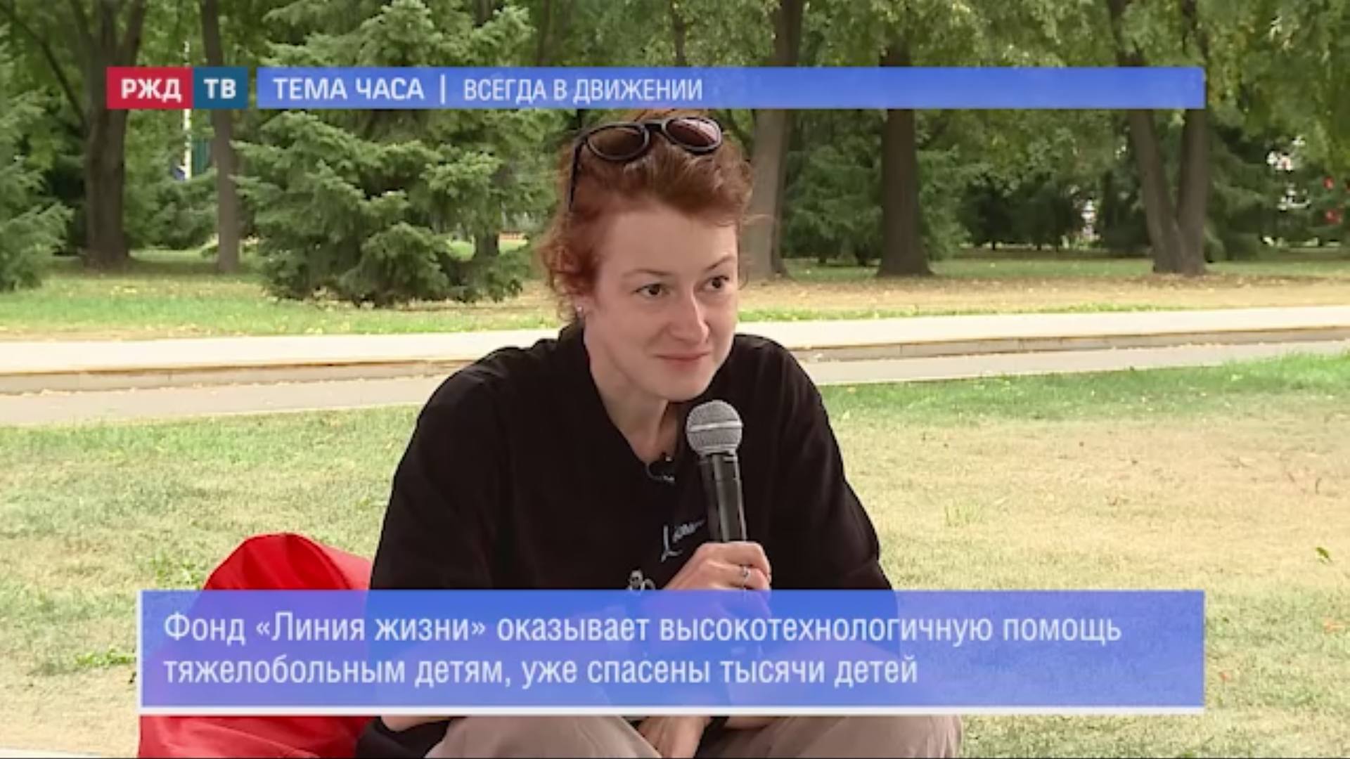 витковская