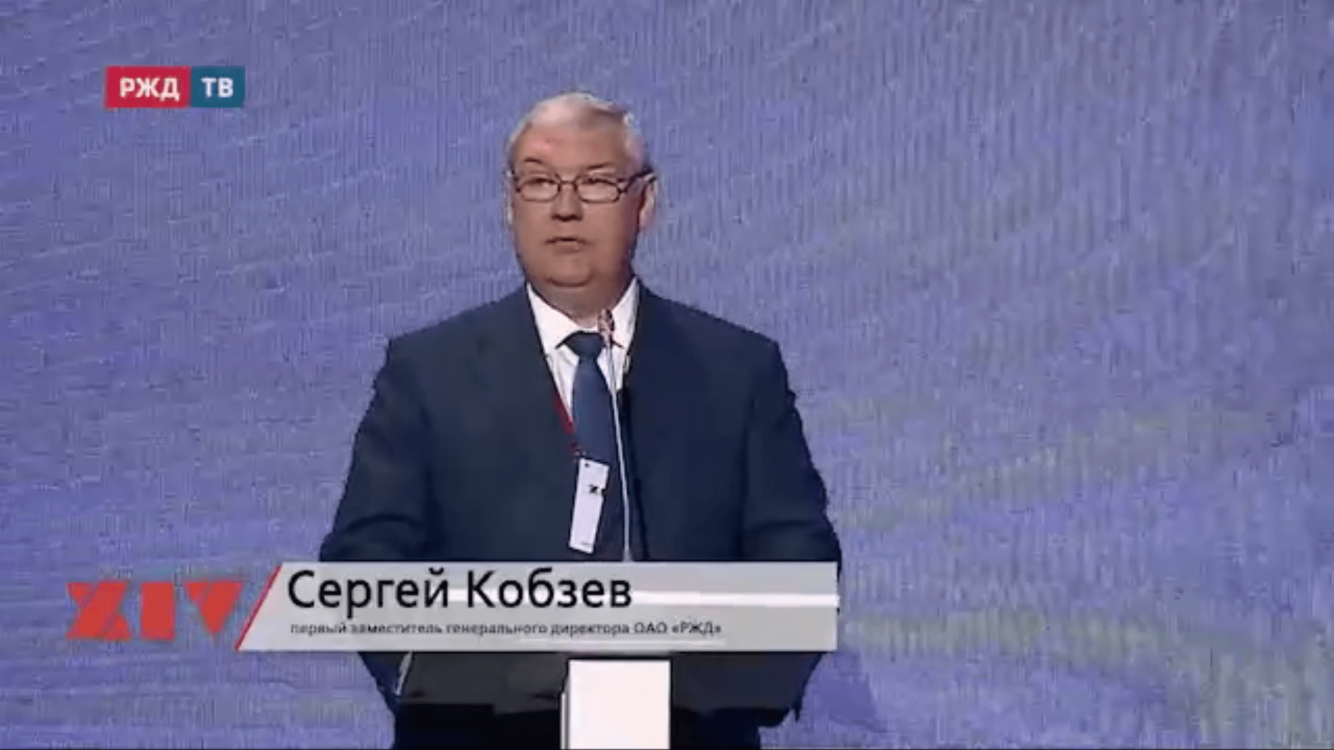 кобзев спик