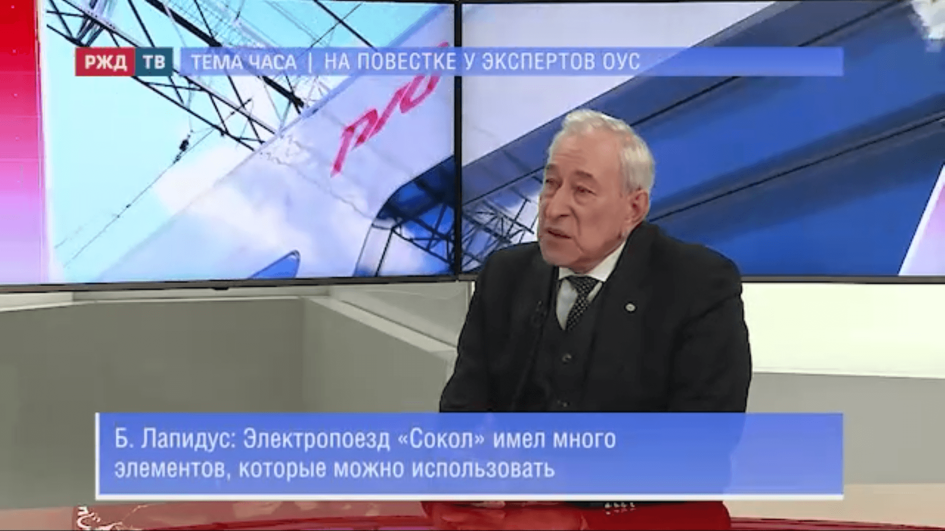 лапидус.png 2