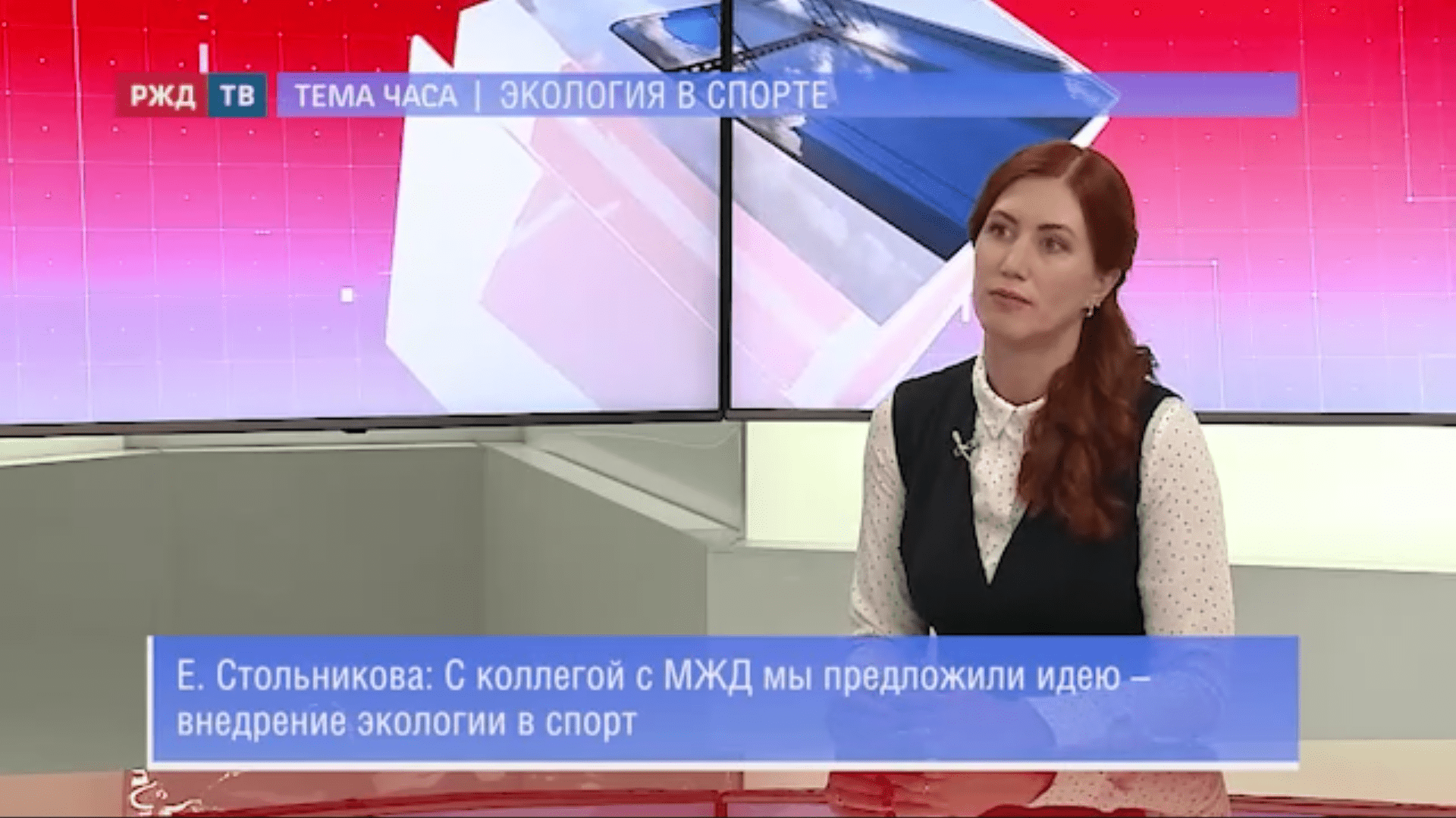 стольниква