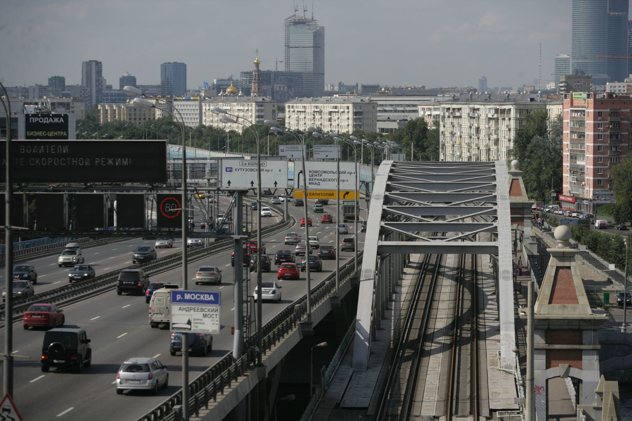 INZH_vypusk_70_Andreevskiy_Most_01