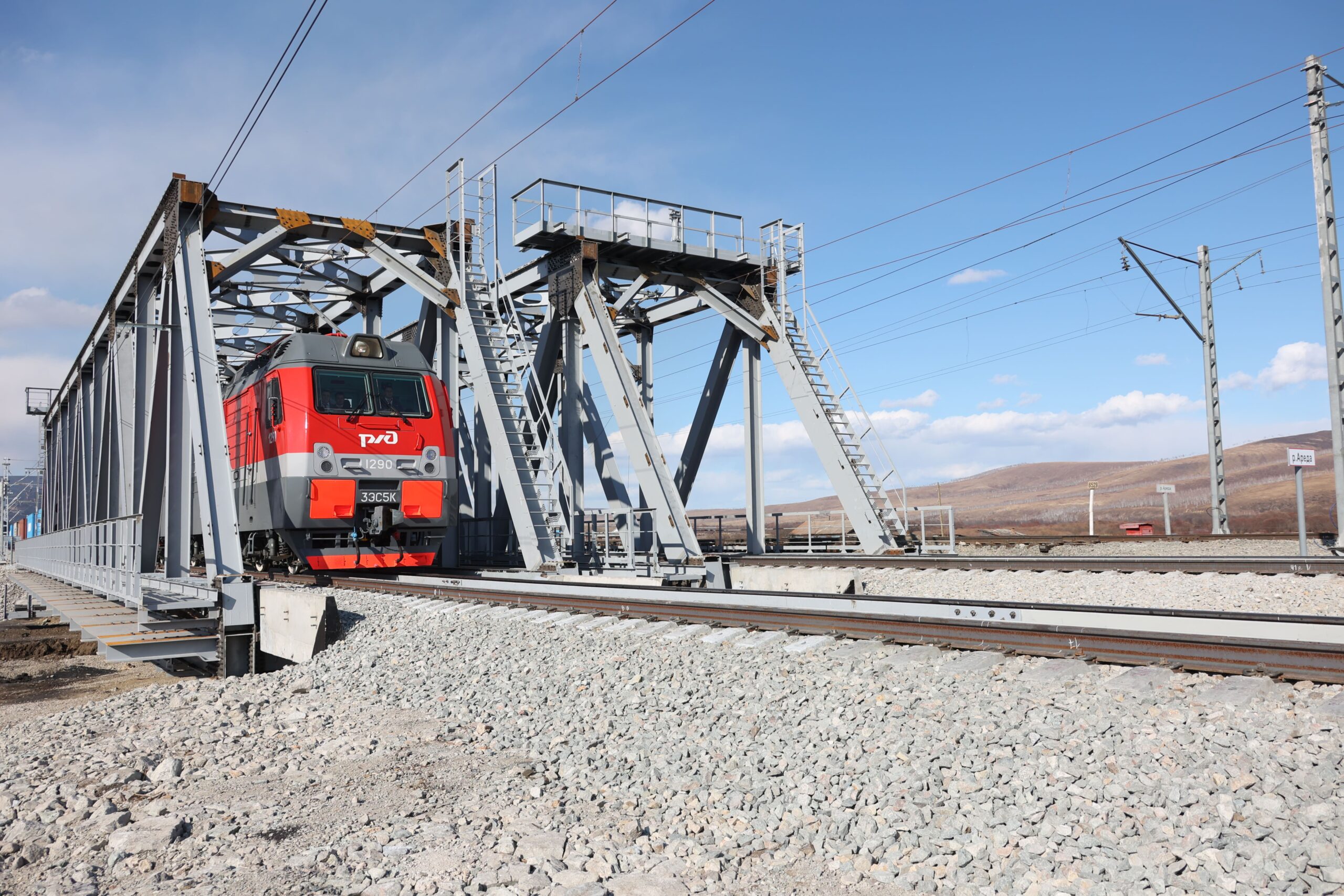 INZH_vypusk_75_Most_cherez_Aredu