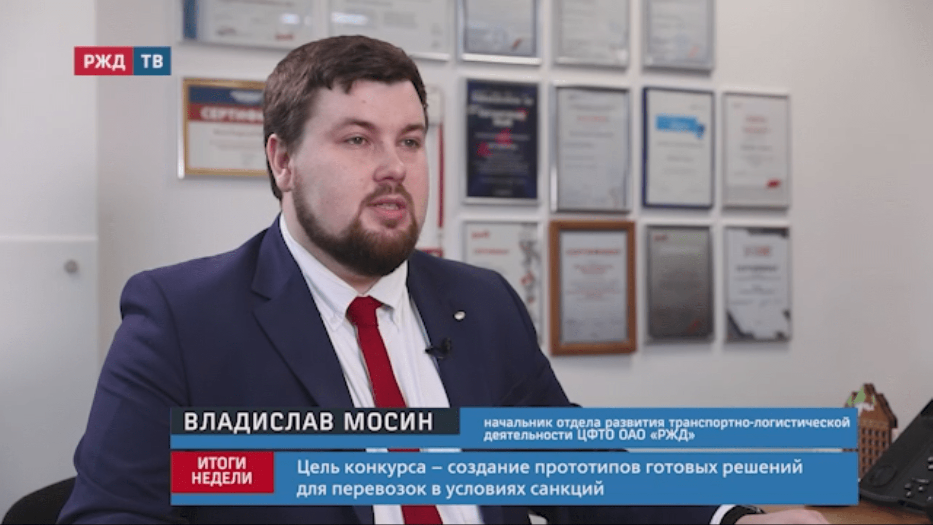 итоги44мосин