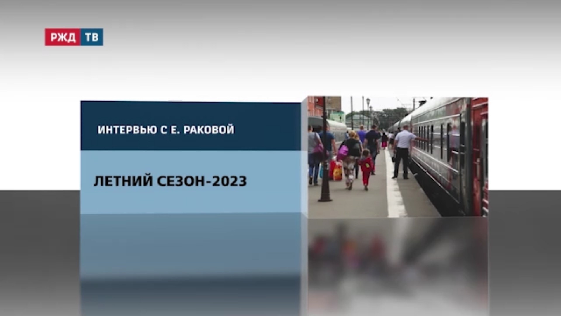 Спецреп 30.03