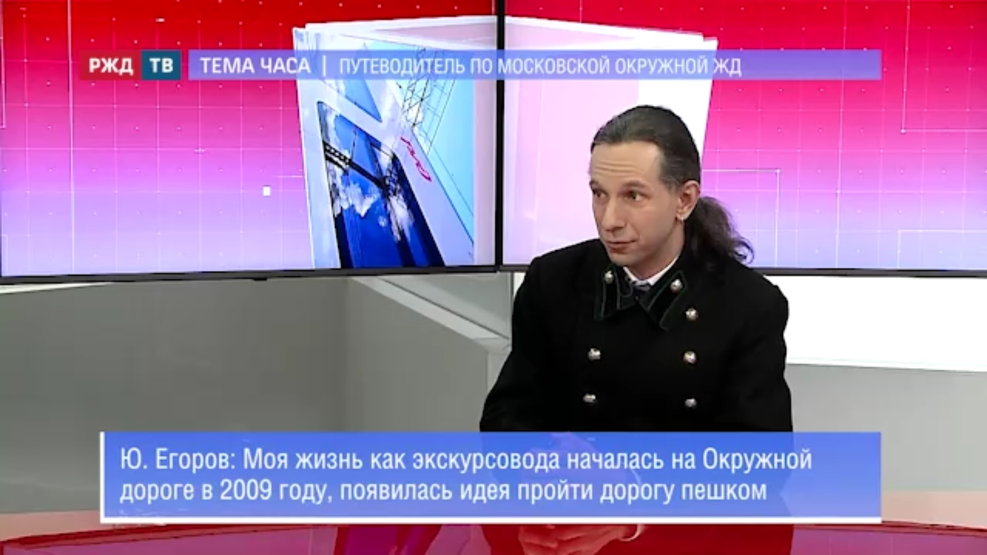 Тема часа 12.00_31.03