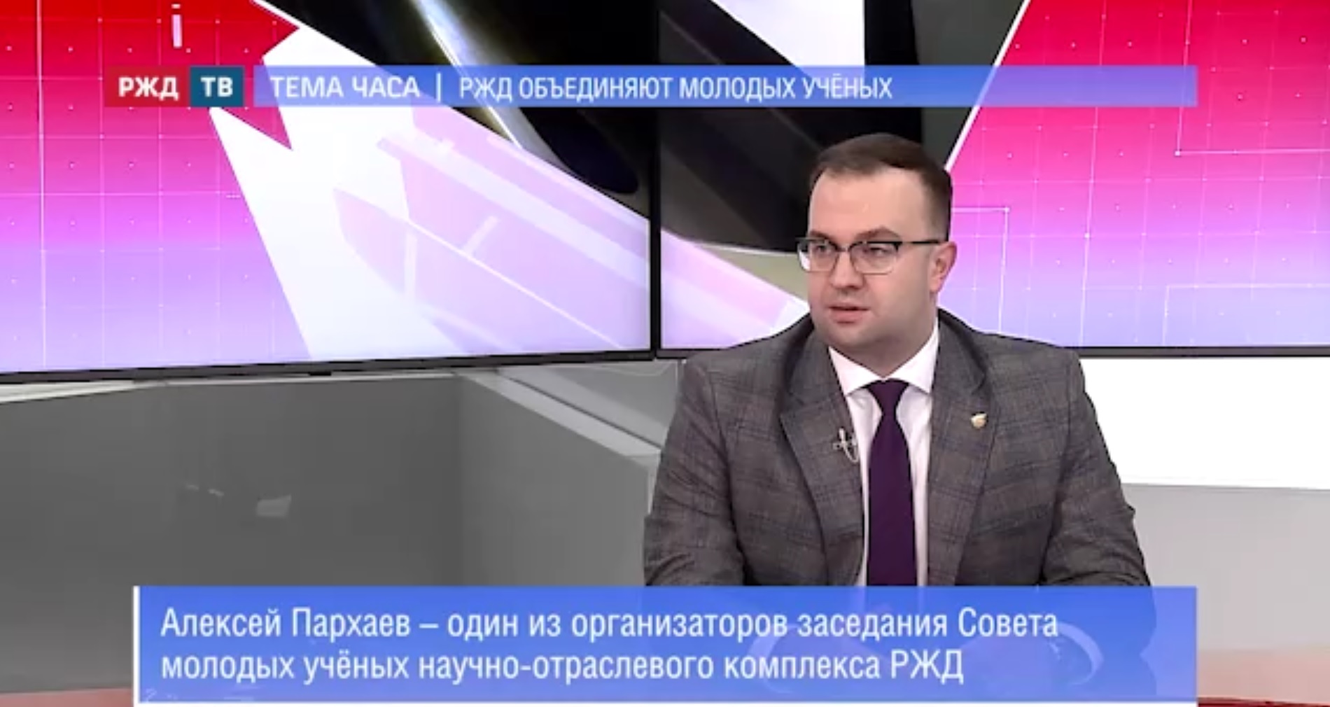 Тема часа 14_28.03