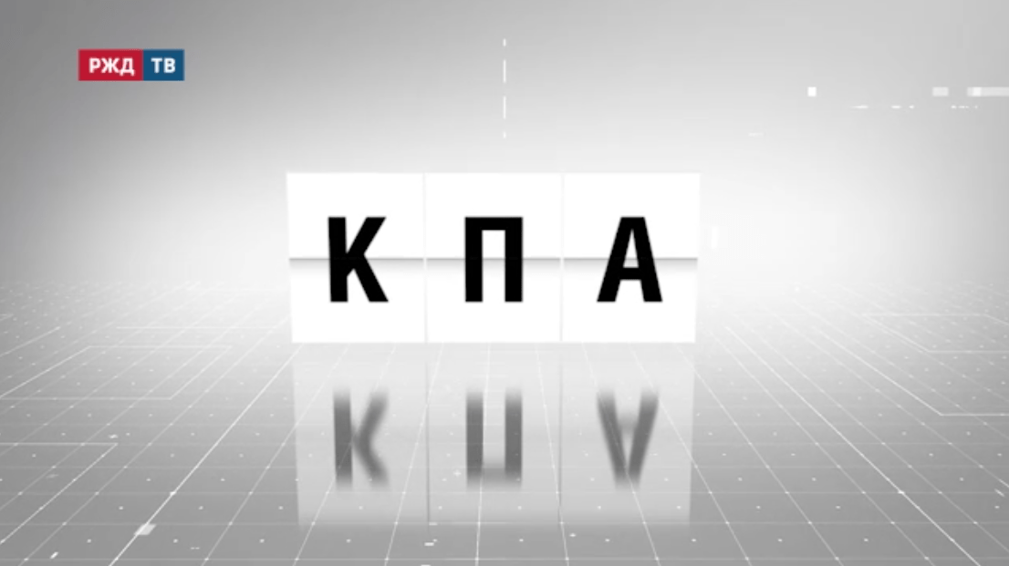 87 КПА