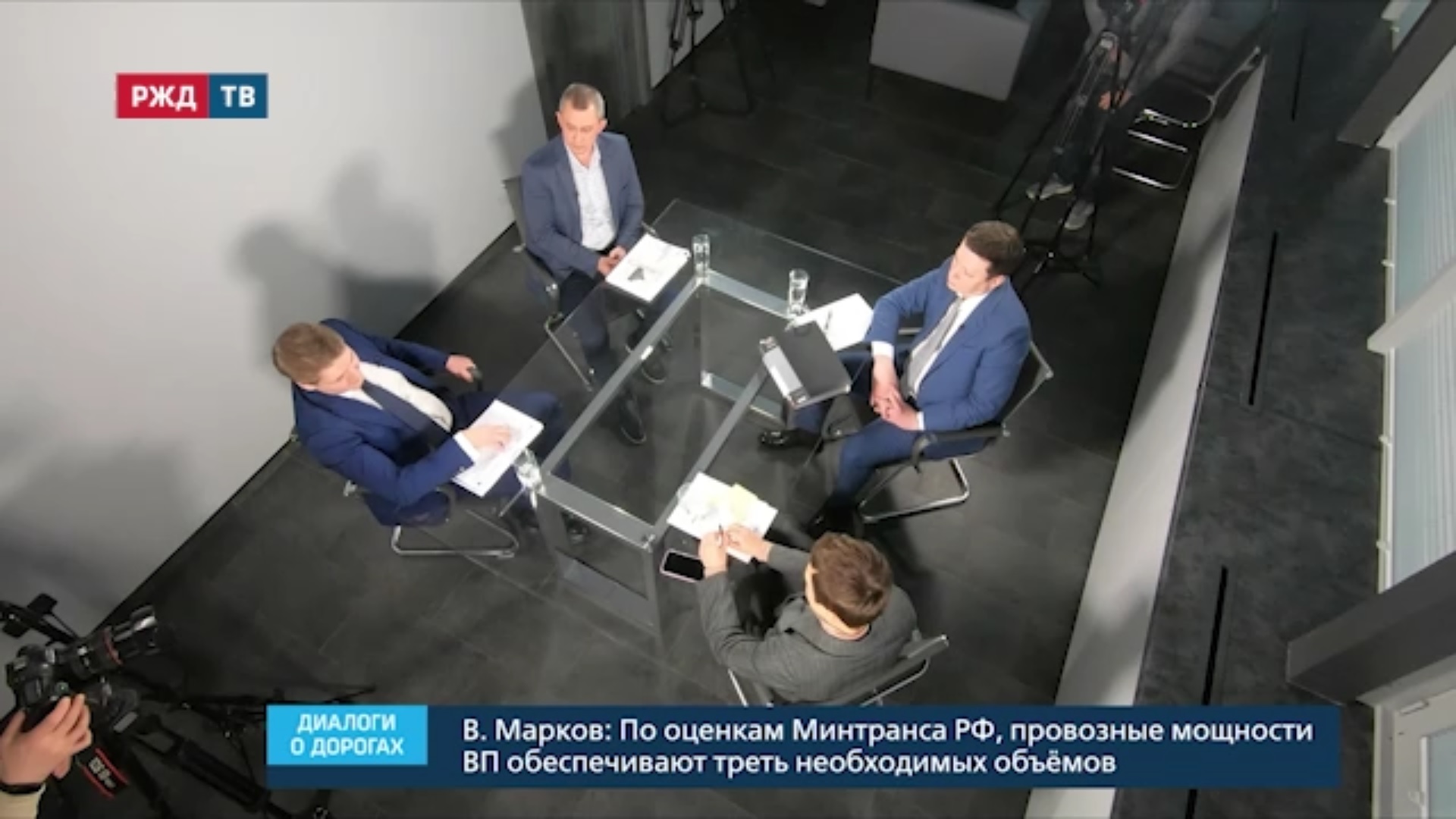 диалоги о дорогах 15.00