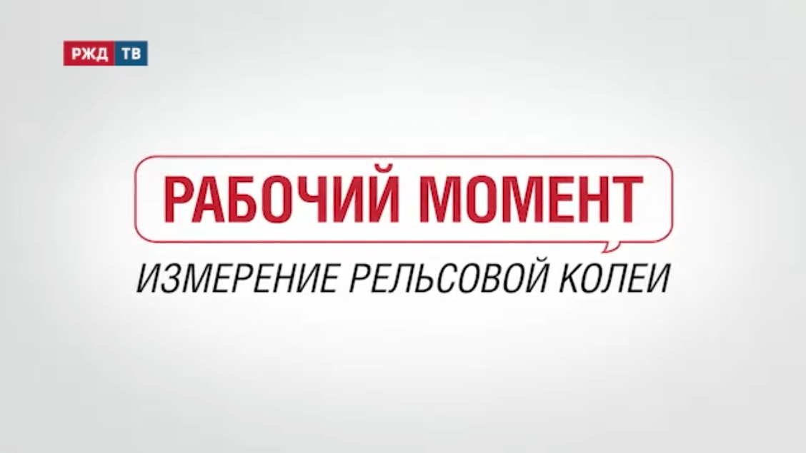 рабочий момент 56562