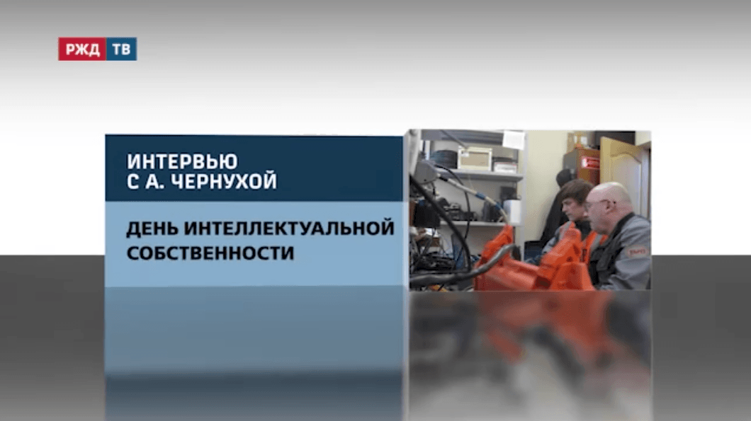 спецрепортаж